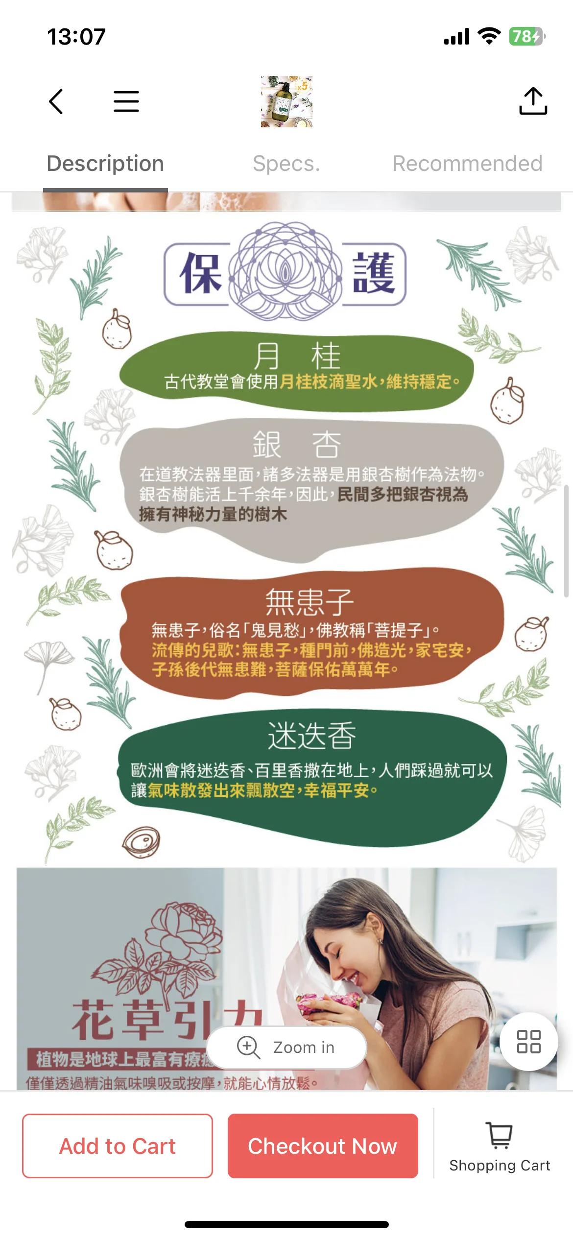 Test Image 14