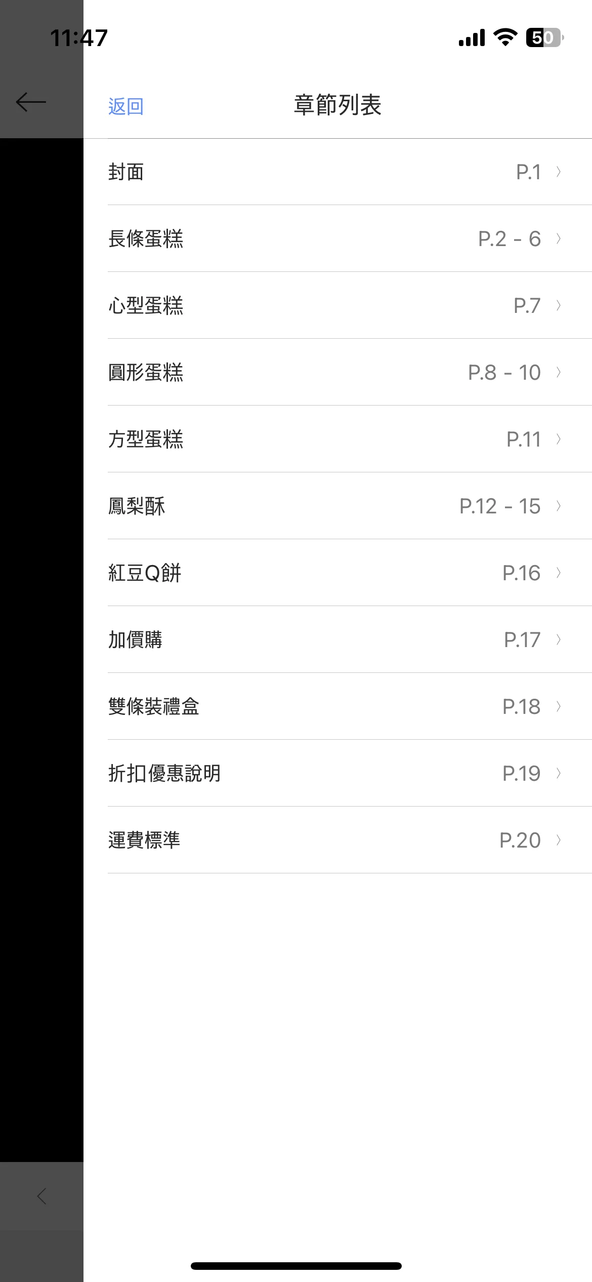 Test Image 2