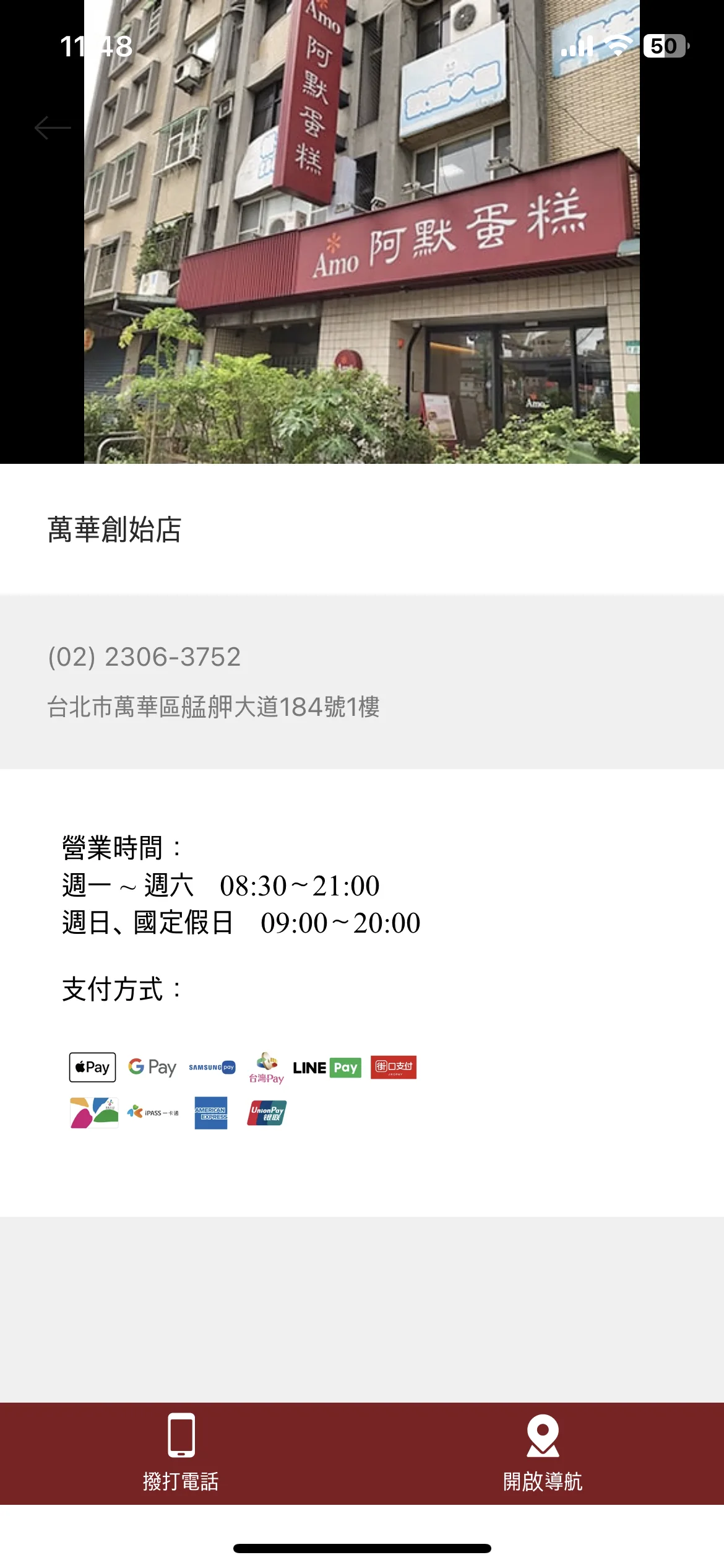 Test Image 7