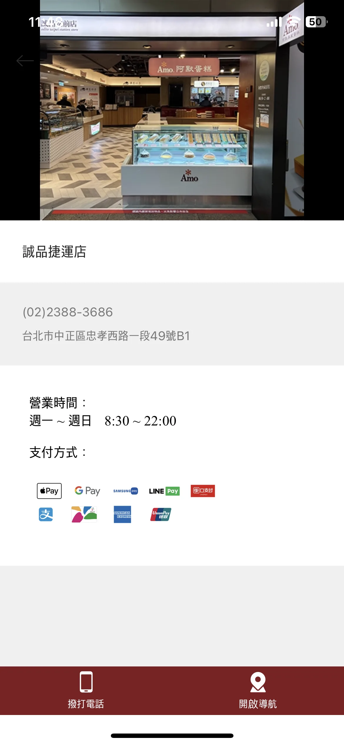 Test Image 8