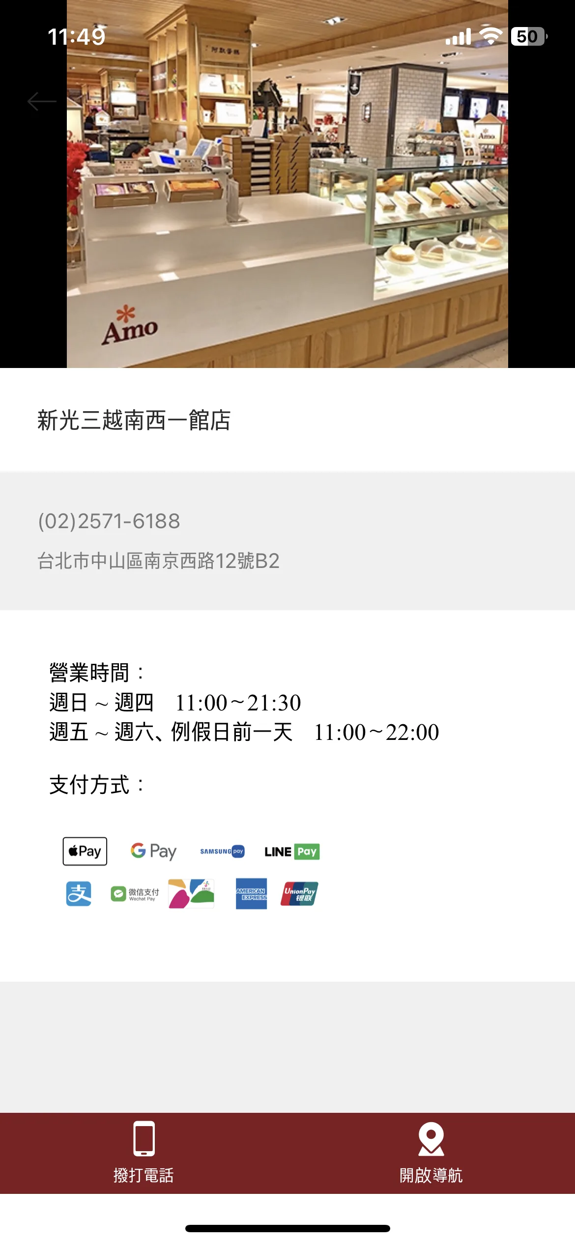 Test Image 9