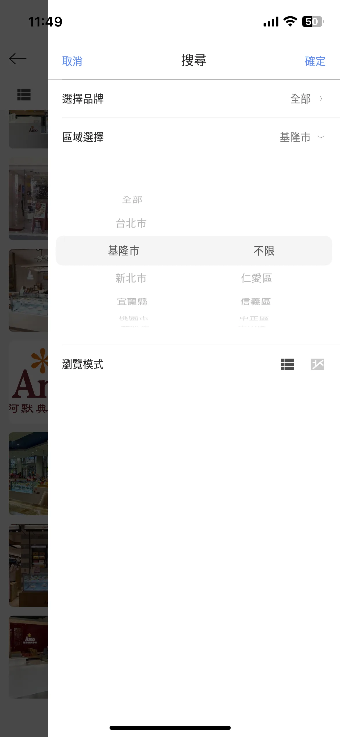 Test Image 10