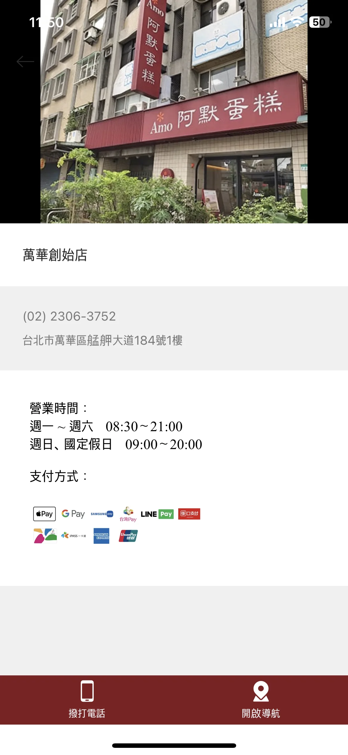 Test Image 12