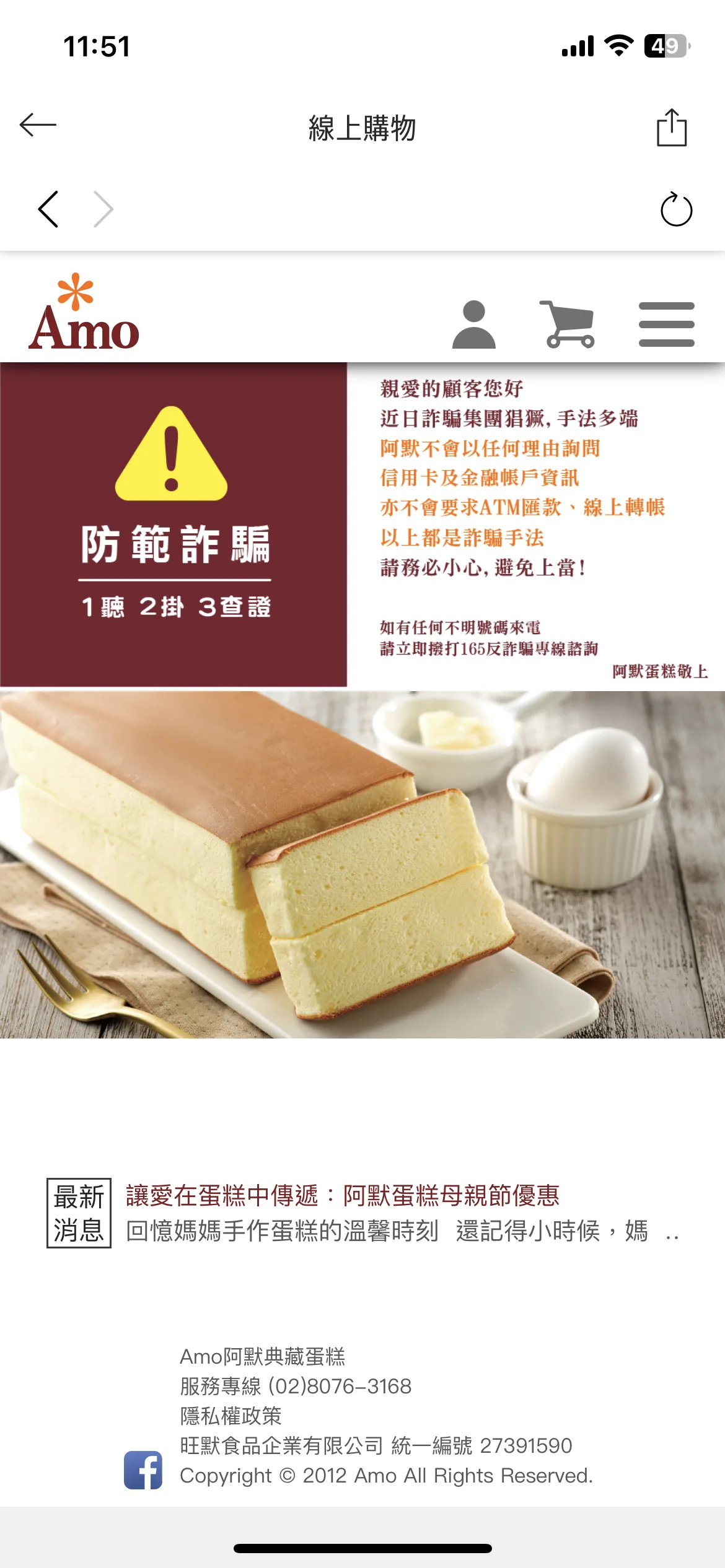 Test Image 4