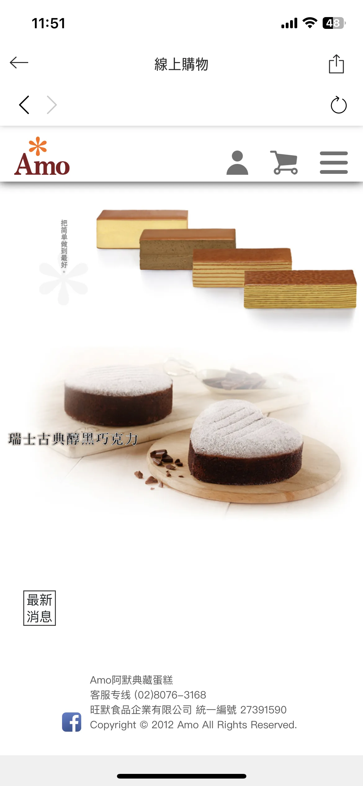 Test Image 6