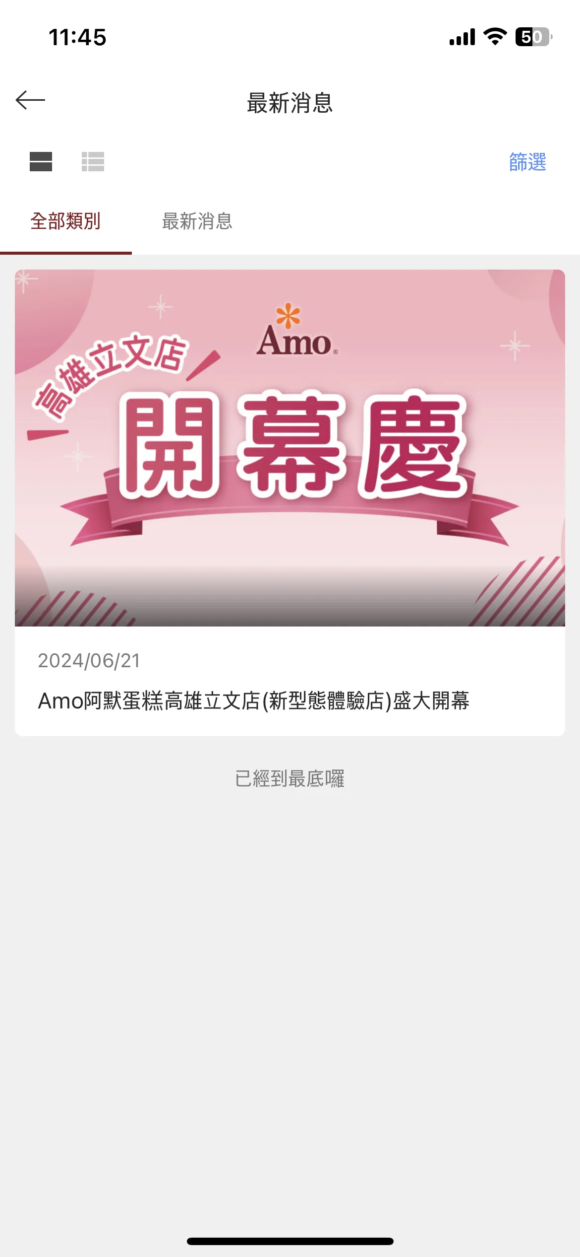 Test Image 1