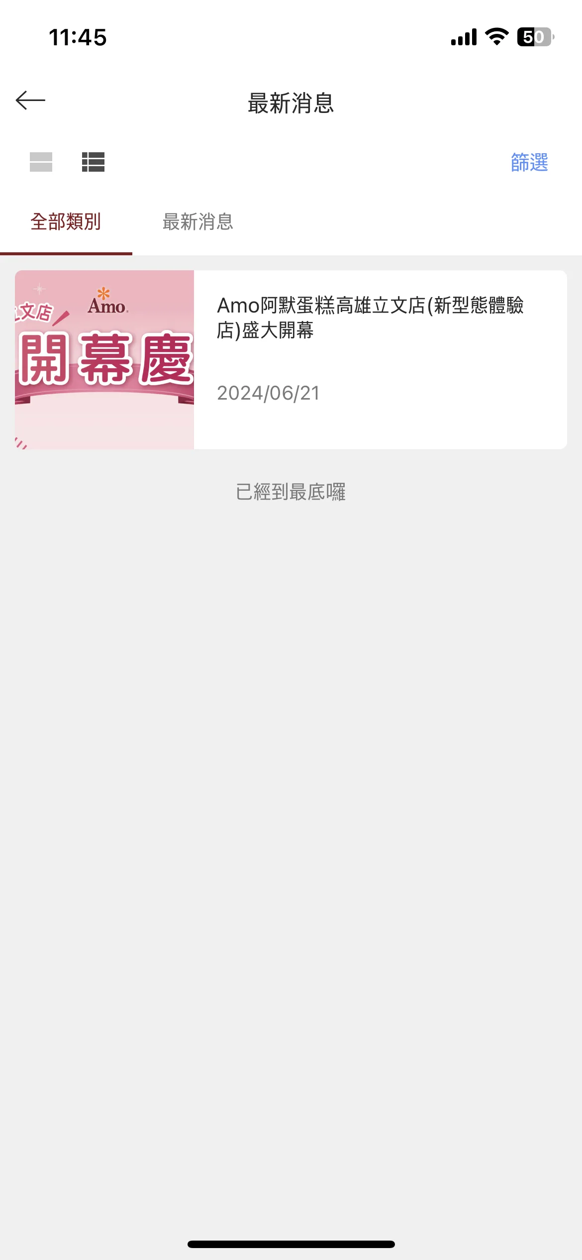 Test Image 2