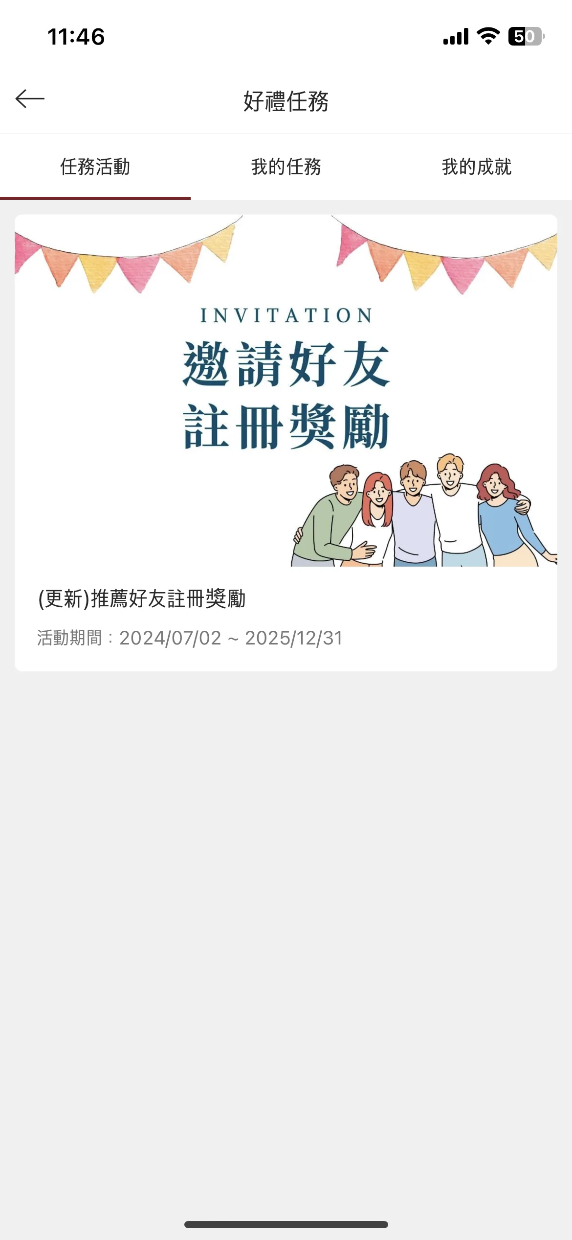 Test Image 6