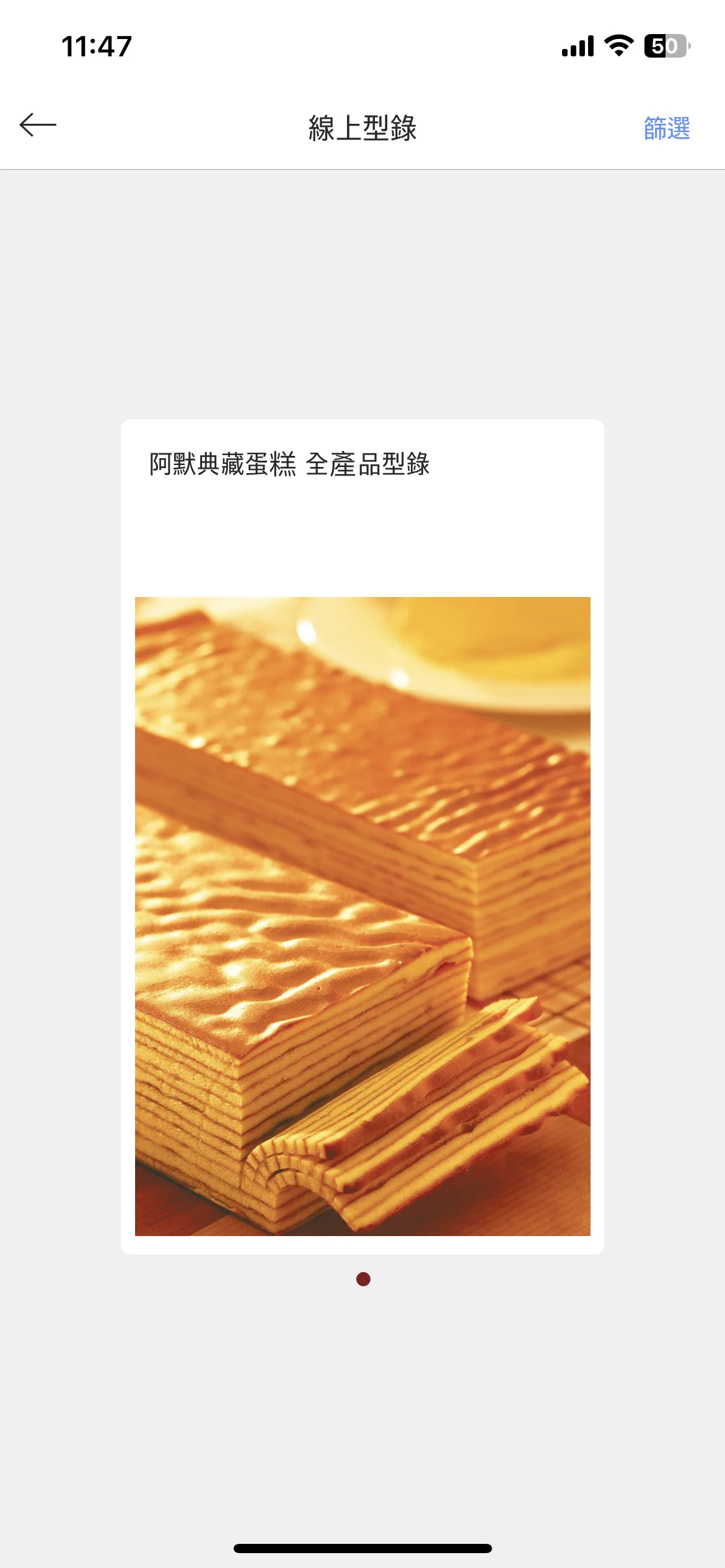 Test Image 1