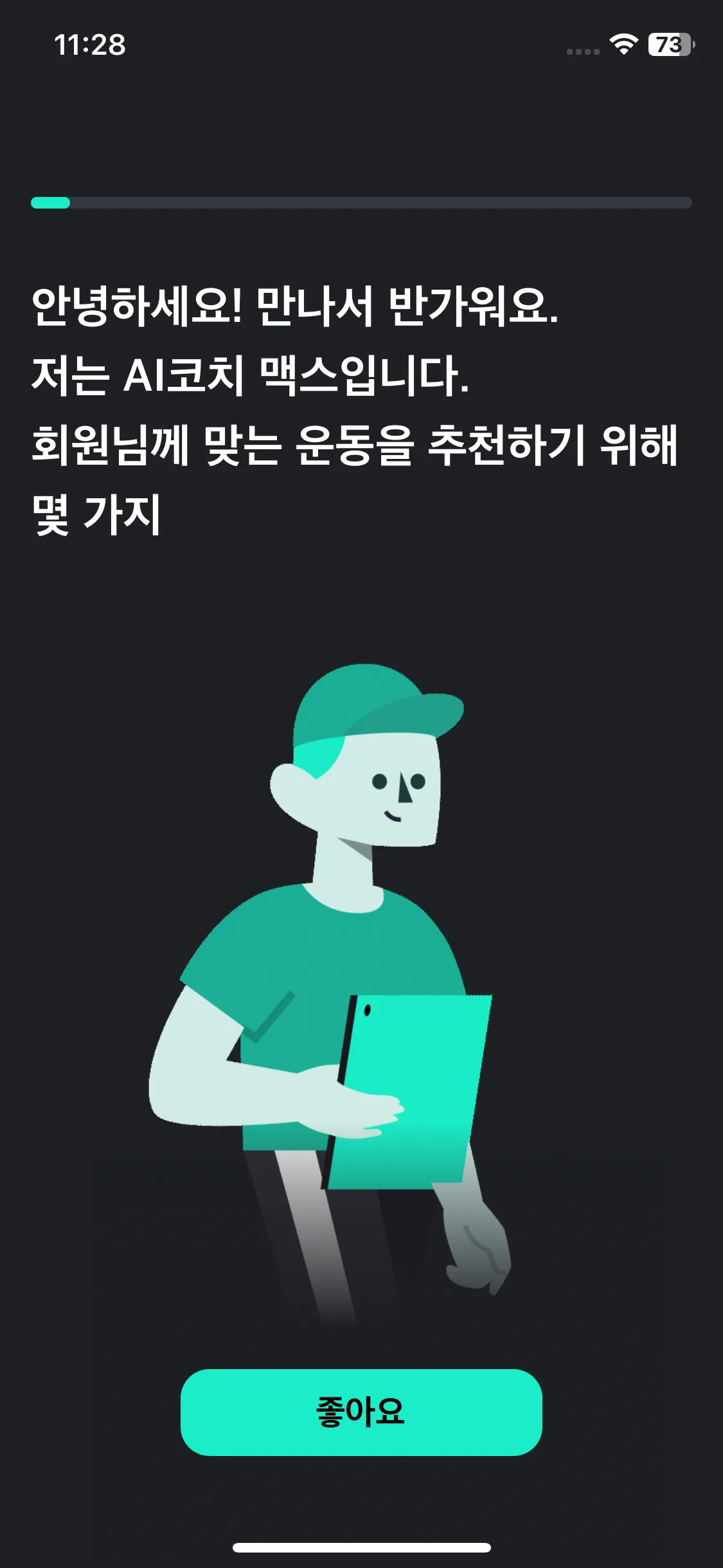 Test Image 2
