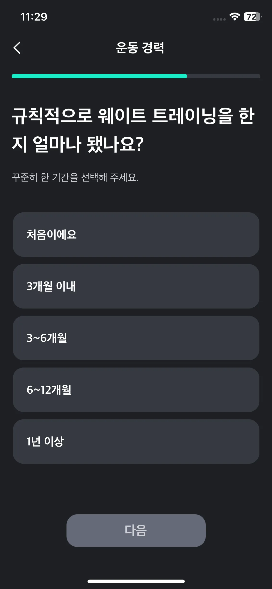 Test Image 16
