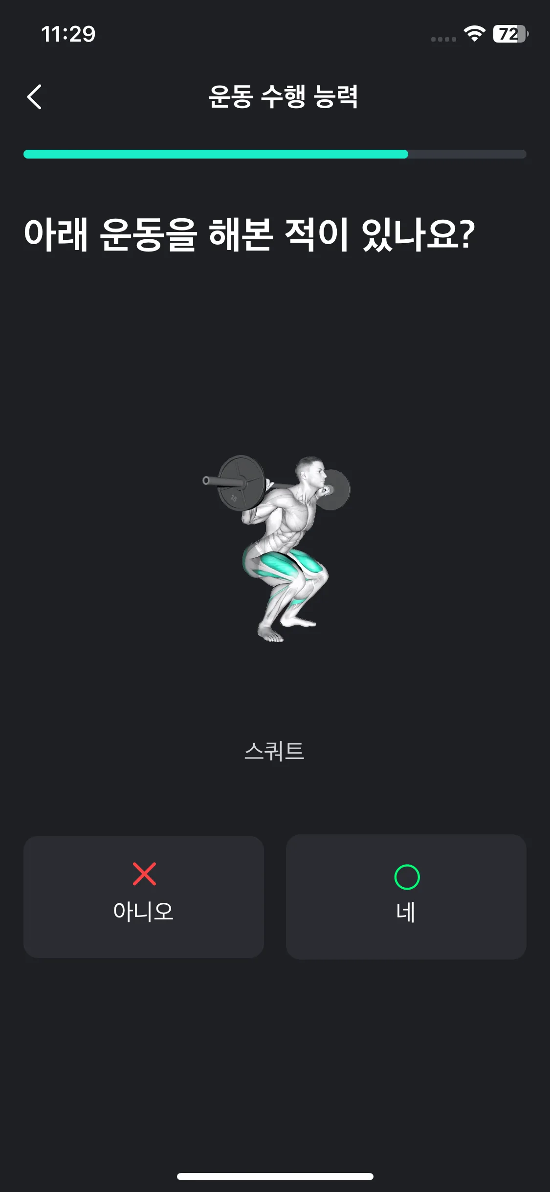 Test Image 17