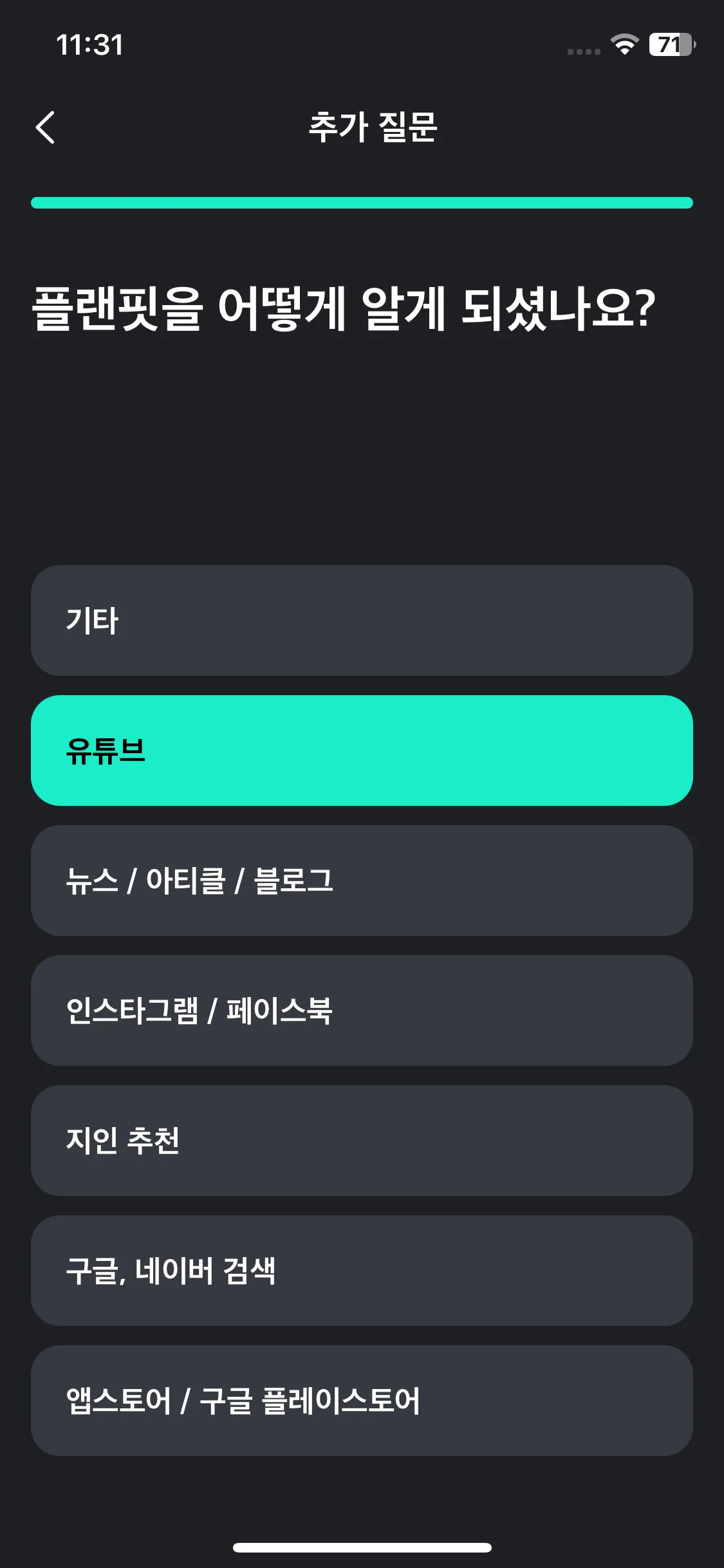 Test Image 21