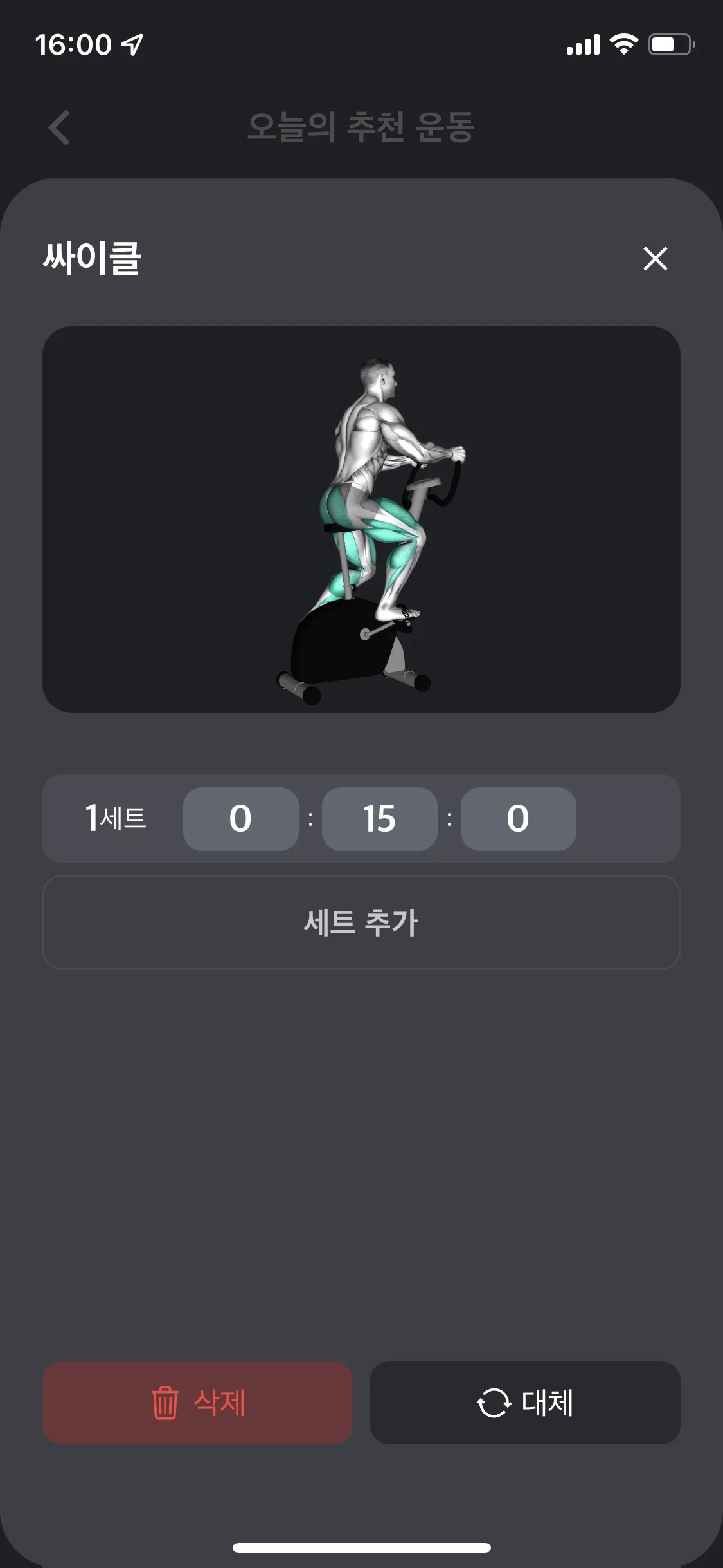 Test Image 4