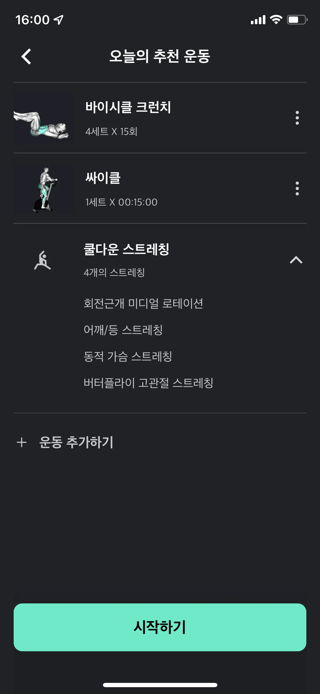 Test Image 5