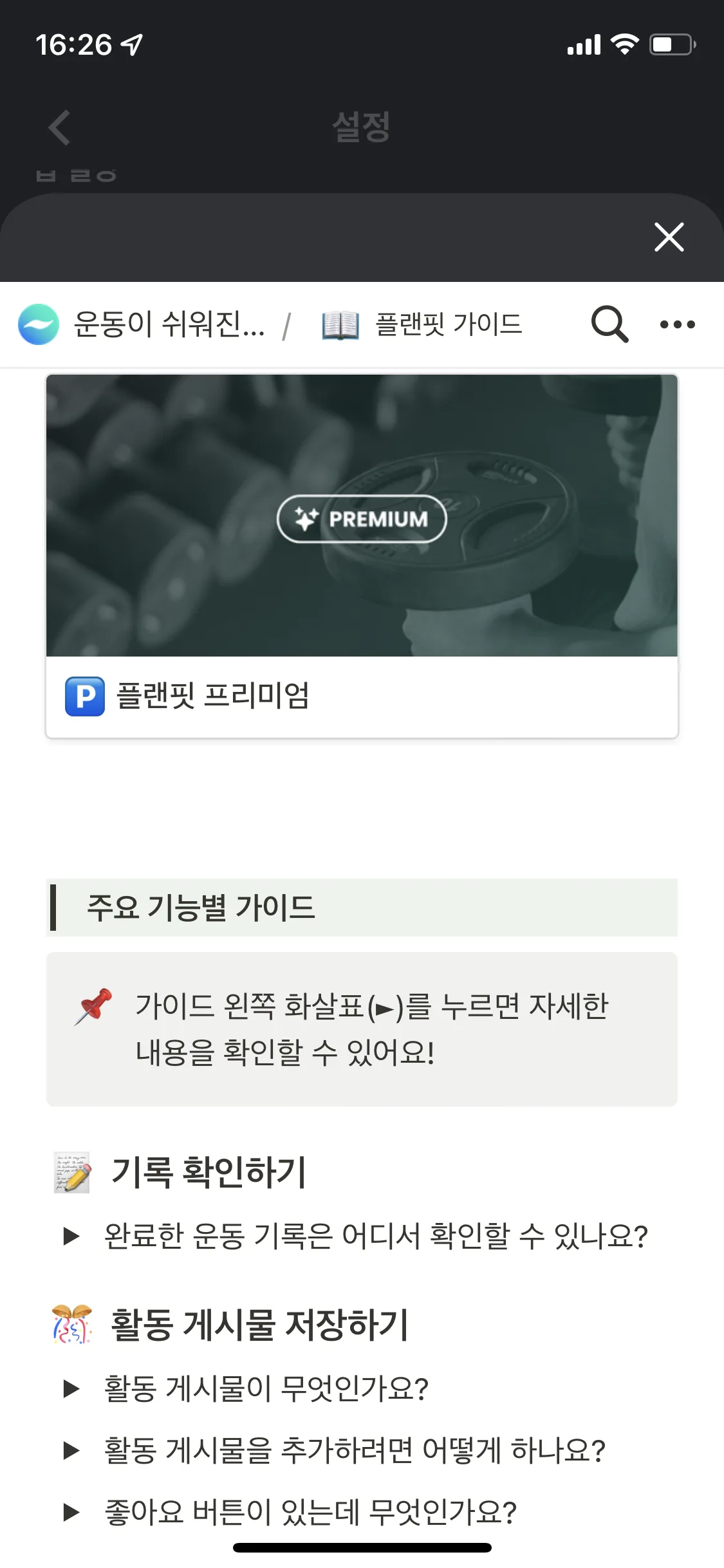 Test Image 14