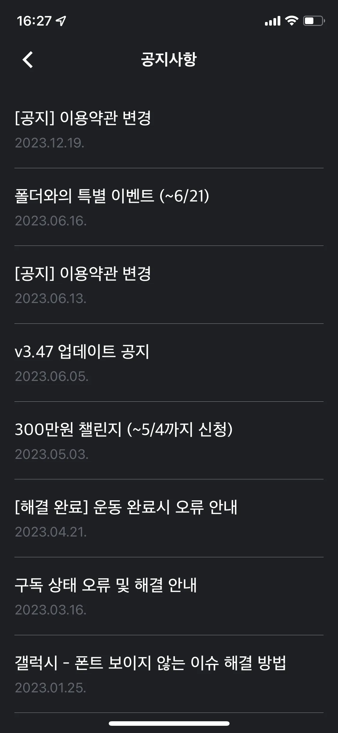 Test Image 15