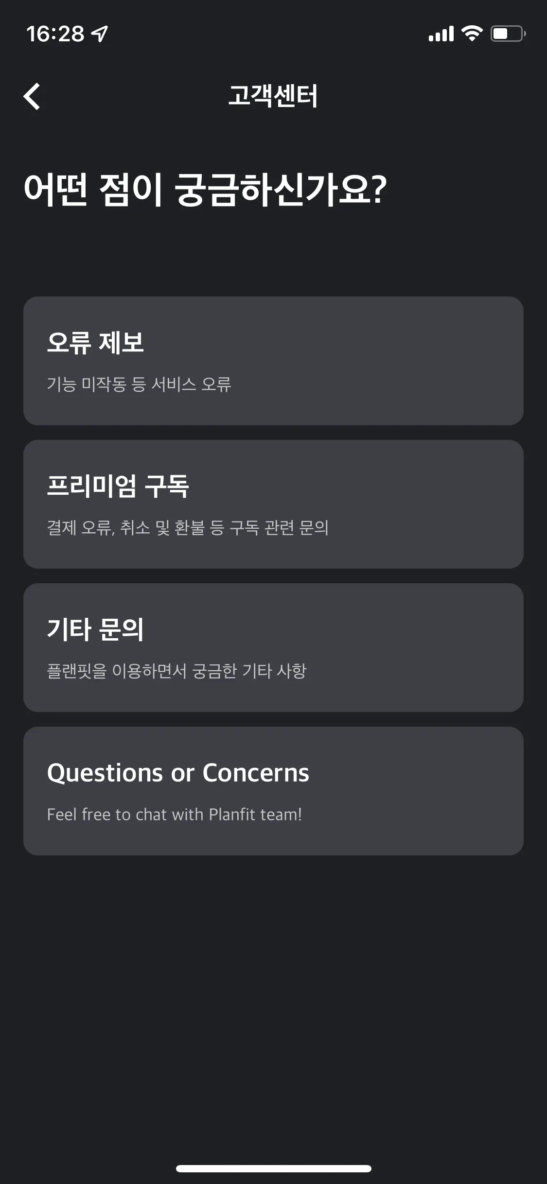 Test Image 16