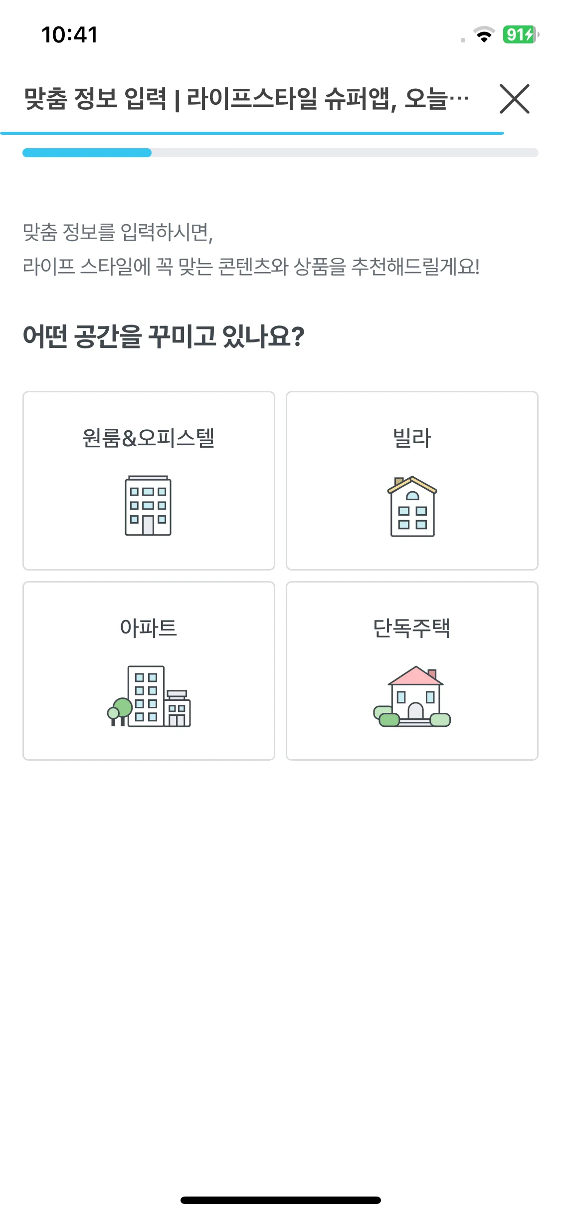 Test Image 2