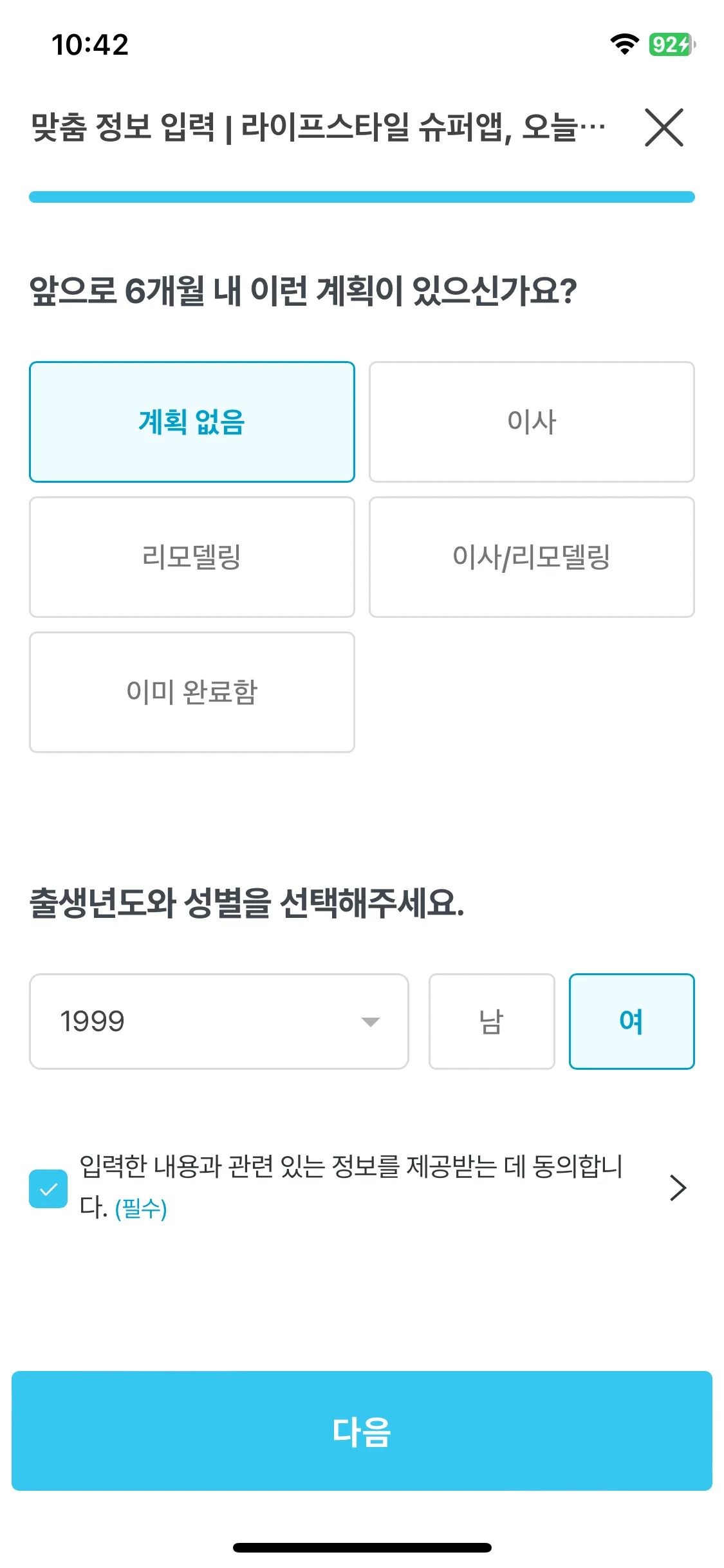 Test Image 6