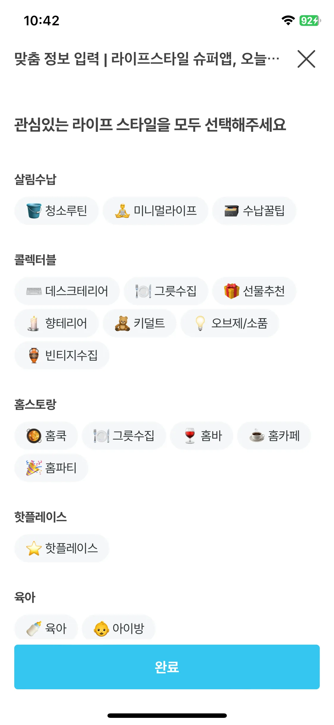 Test Image 7