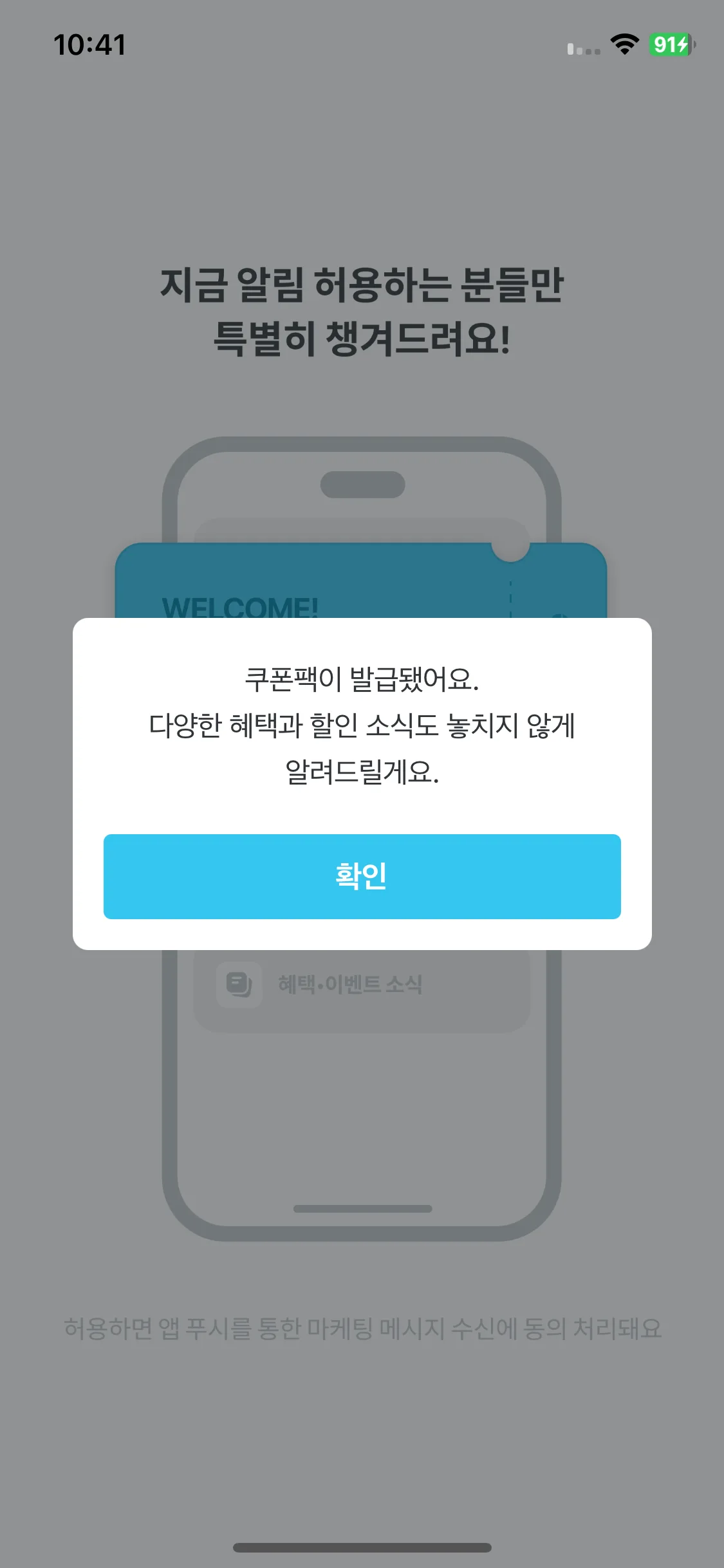 Test Image 4