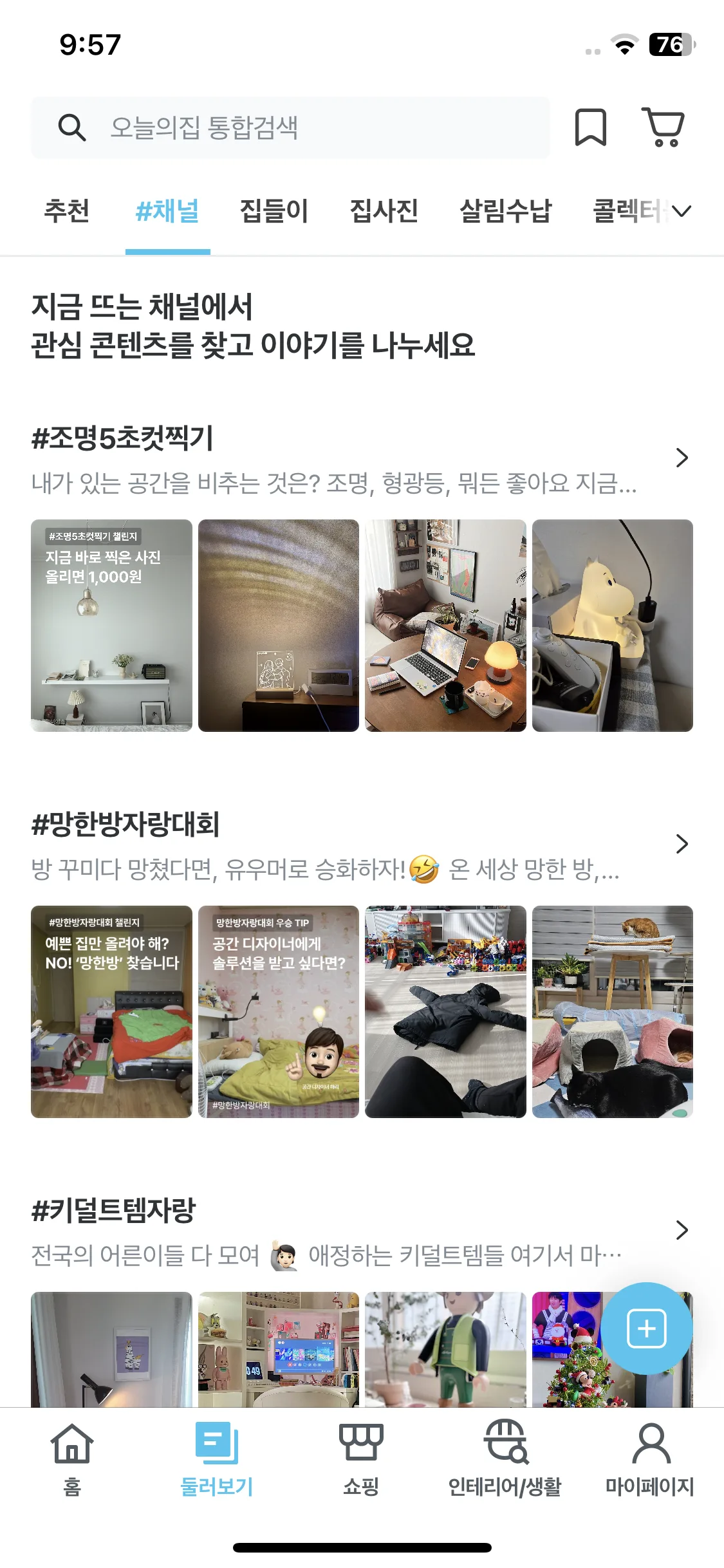 Test Image 2