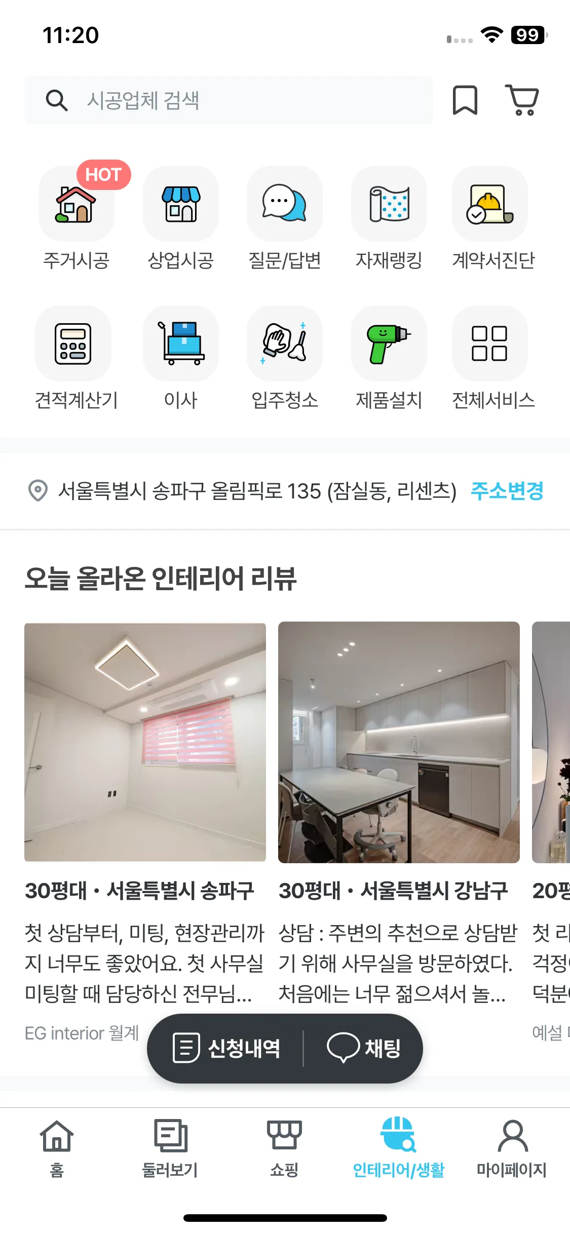Test Image 1