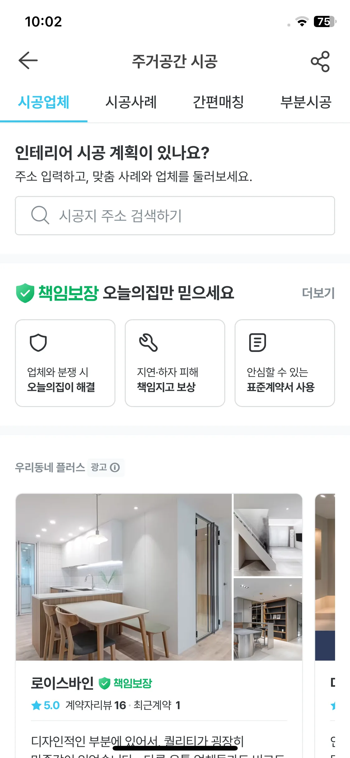 Test Image 3