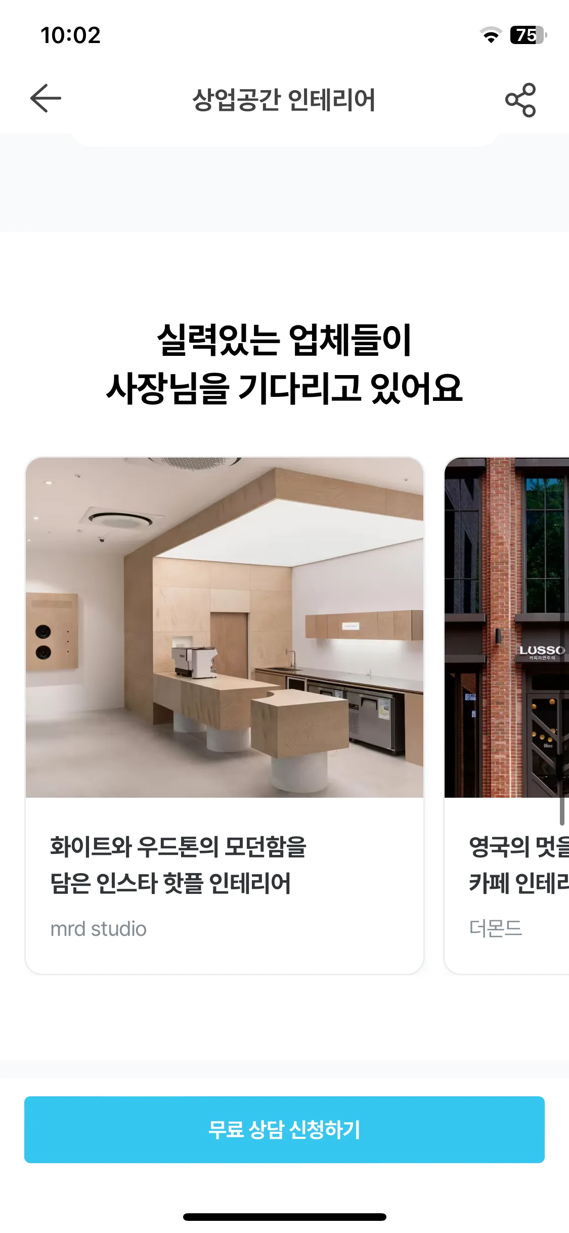 Test Image 5