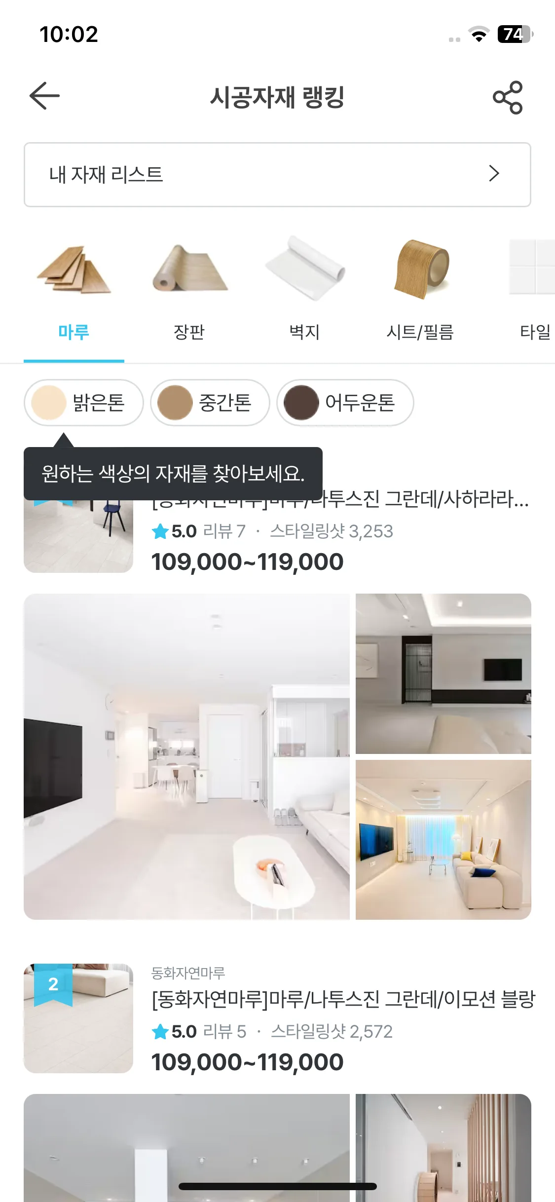 Test Image 8