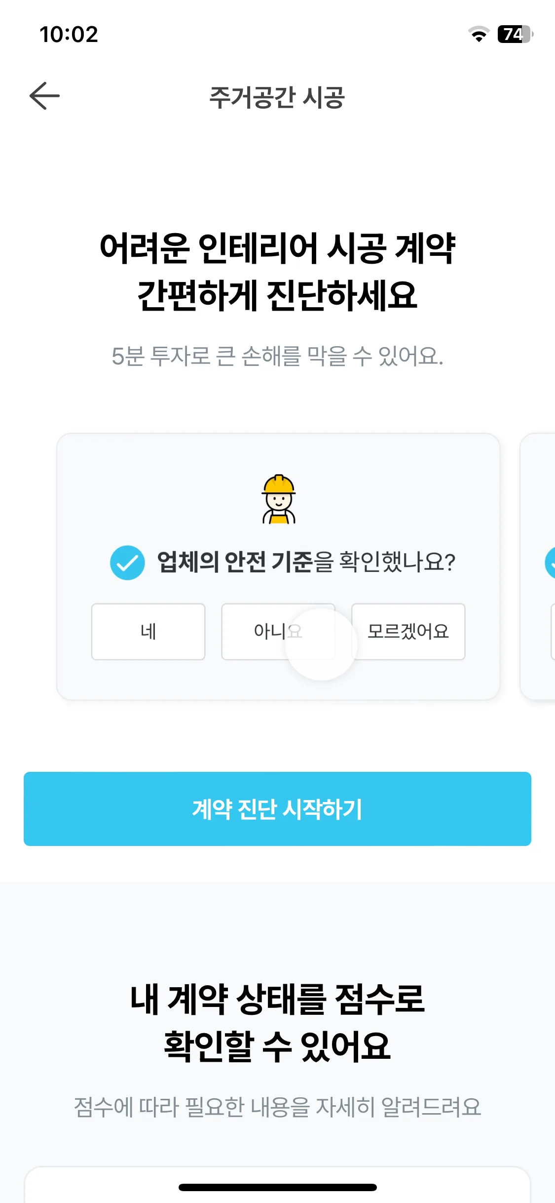 Test Image 9