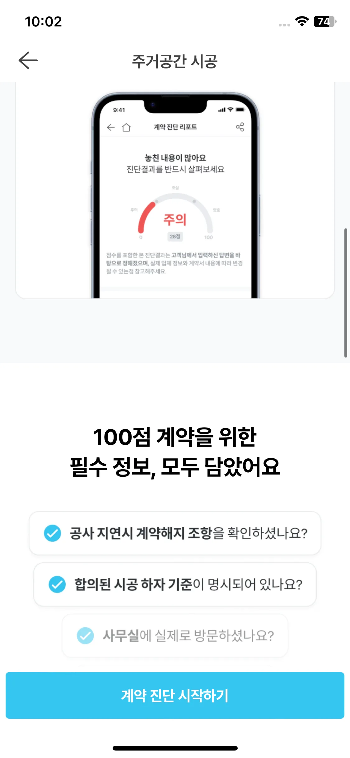Test Image 10