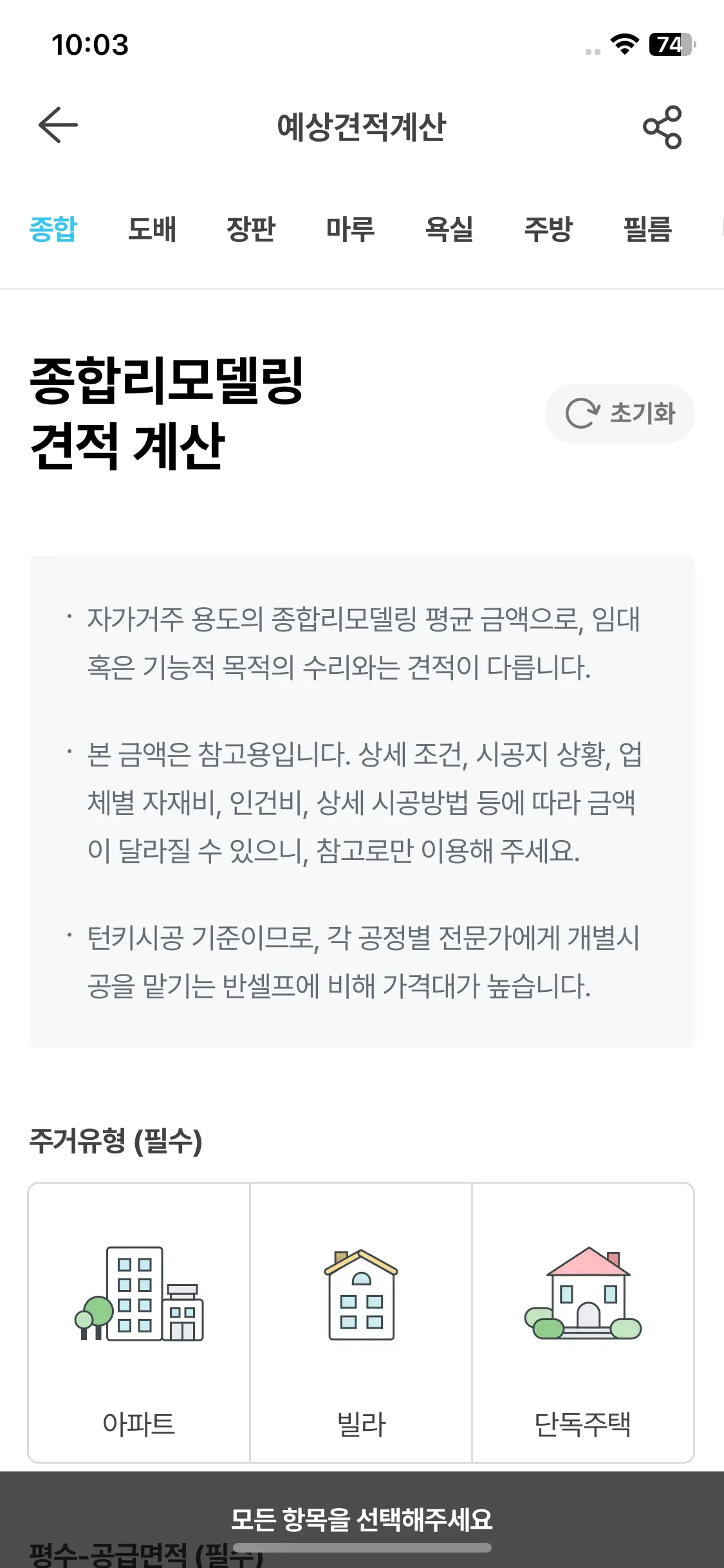 Test Image 11