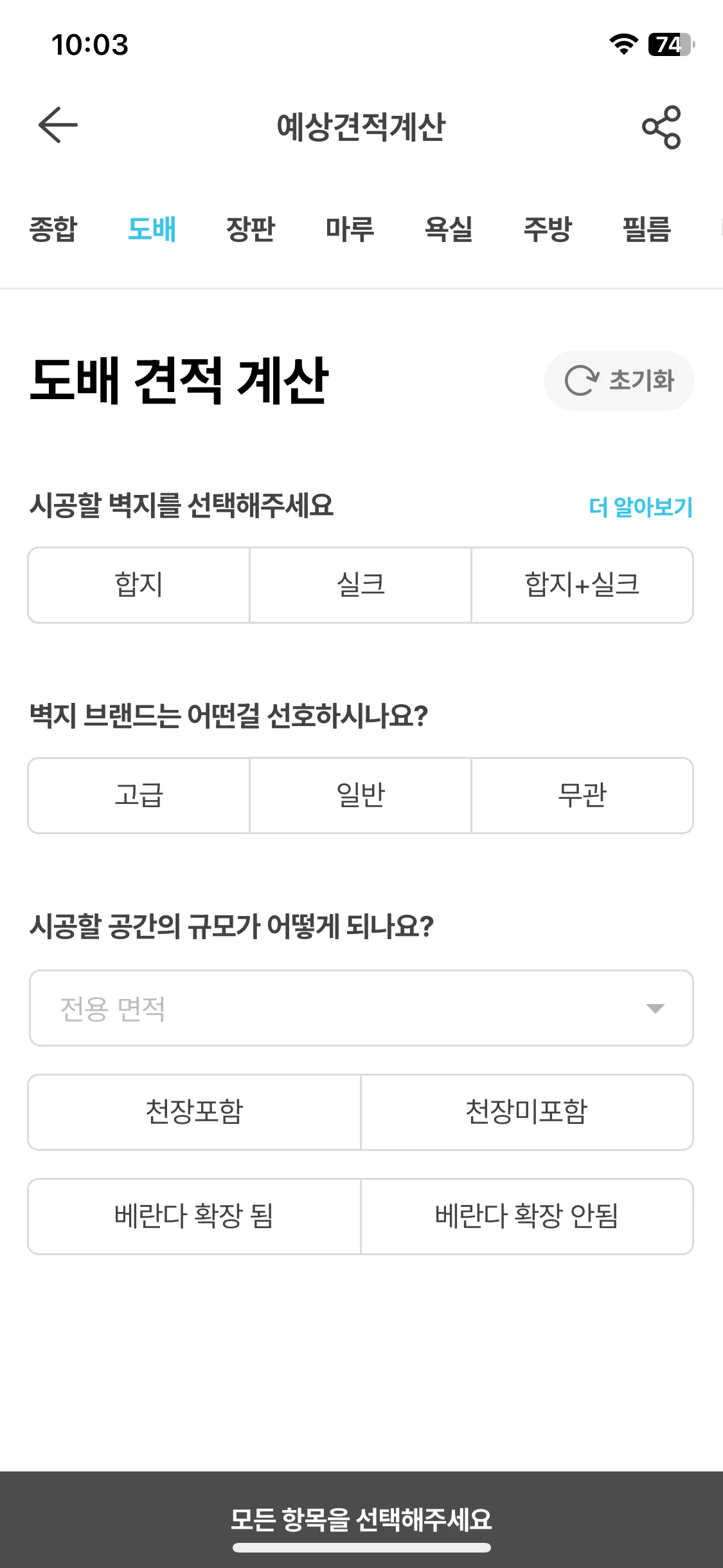 Test Image 12