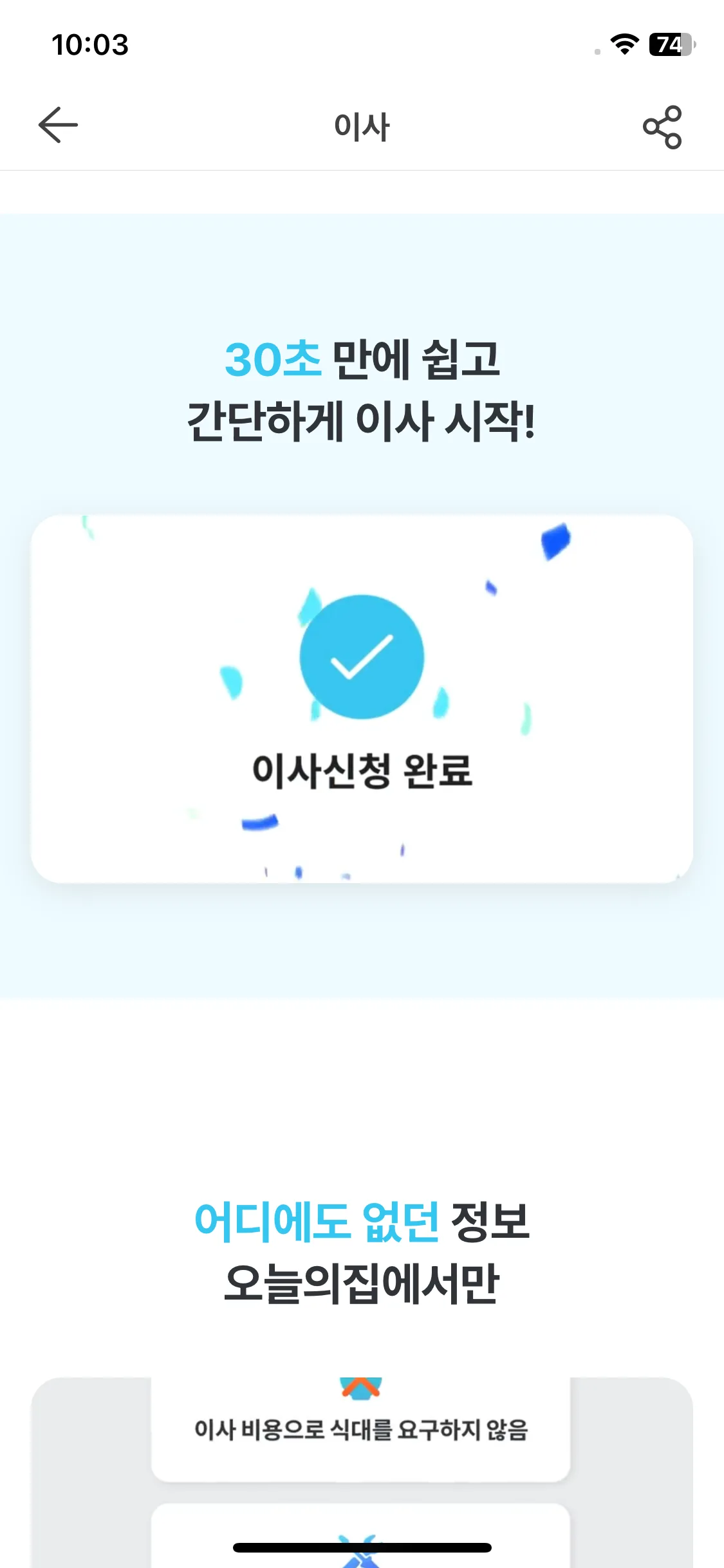 Test Image 14