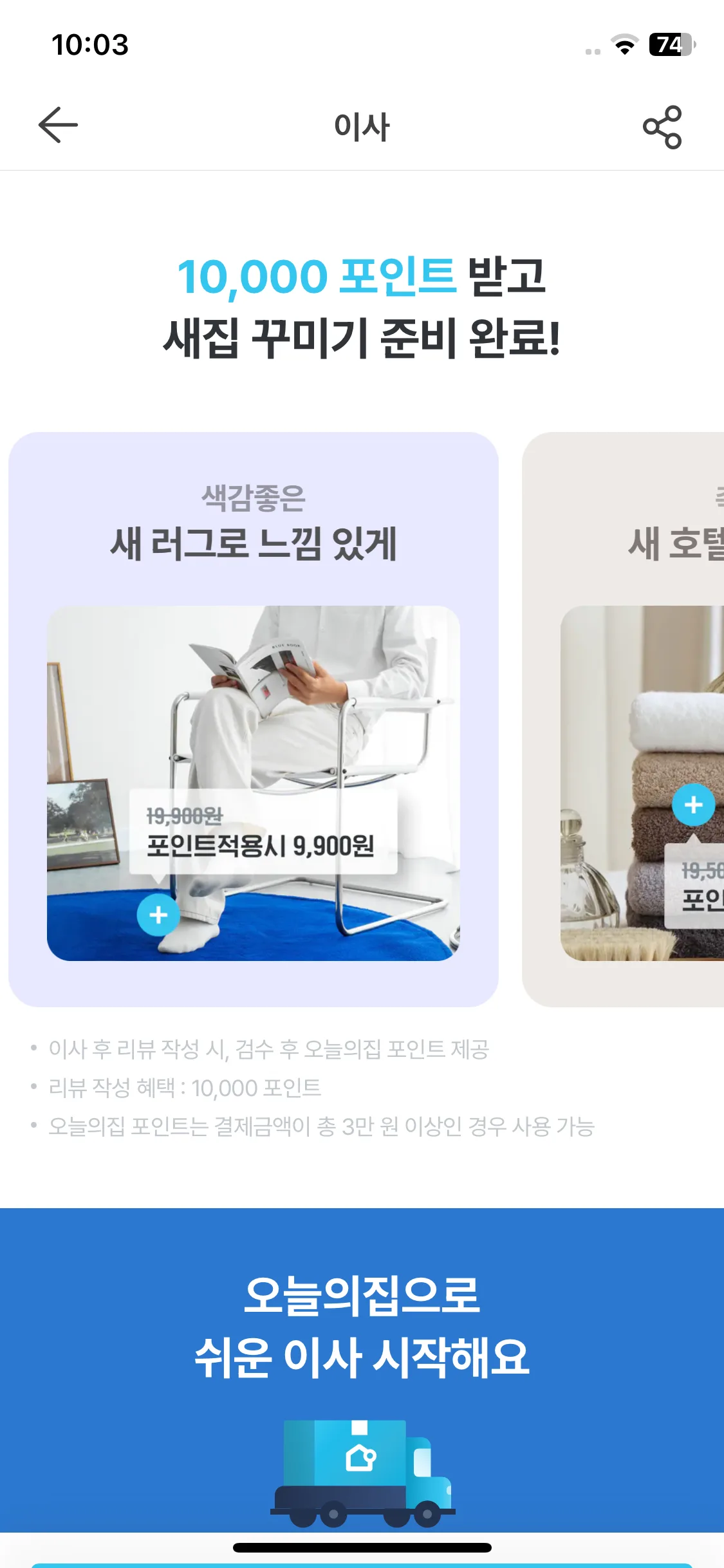 Test Image 15