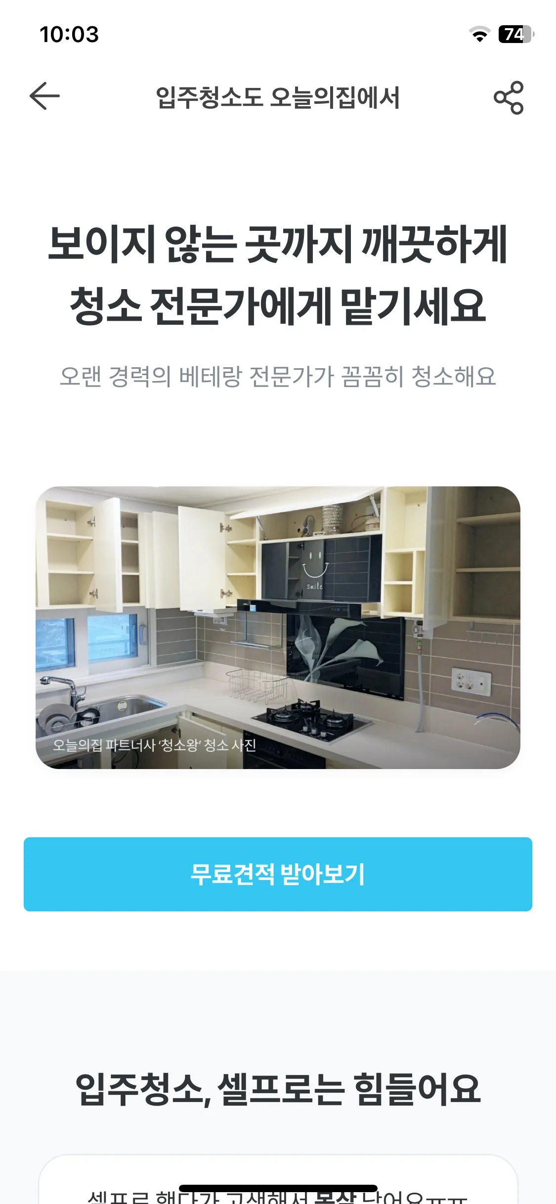 Test Image 16
