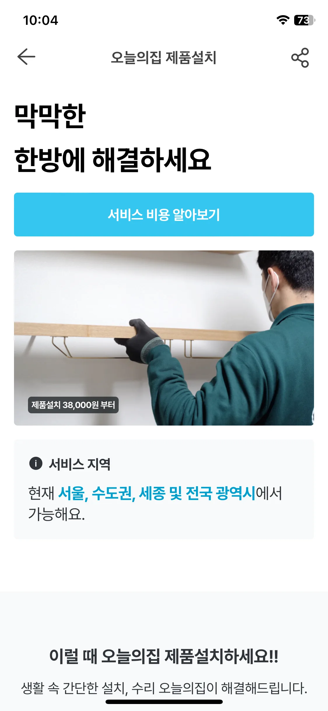 Test Image 17