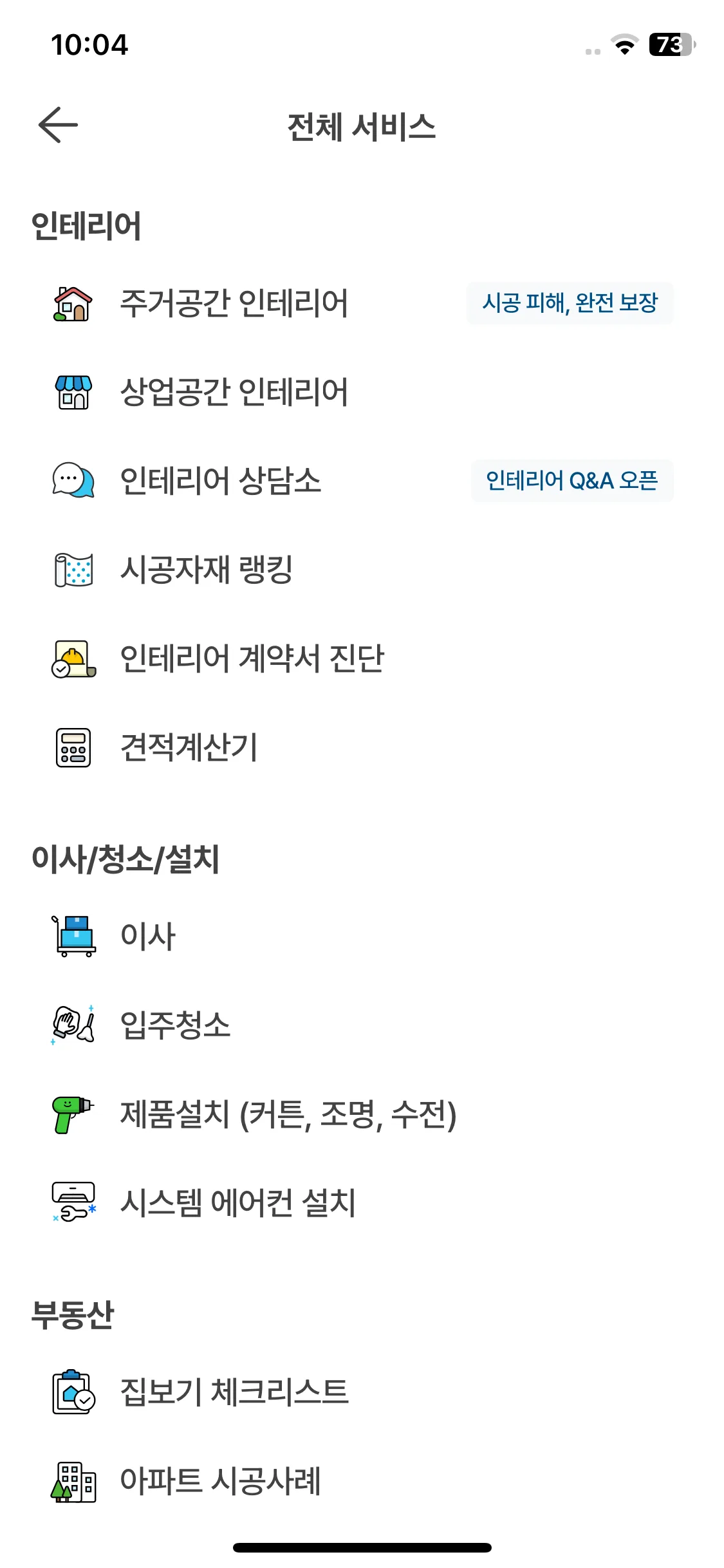 Test Image 18