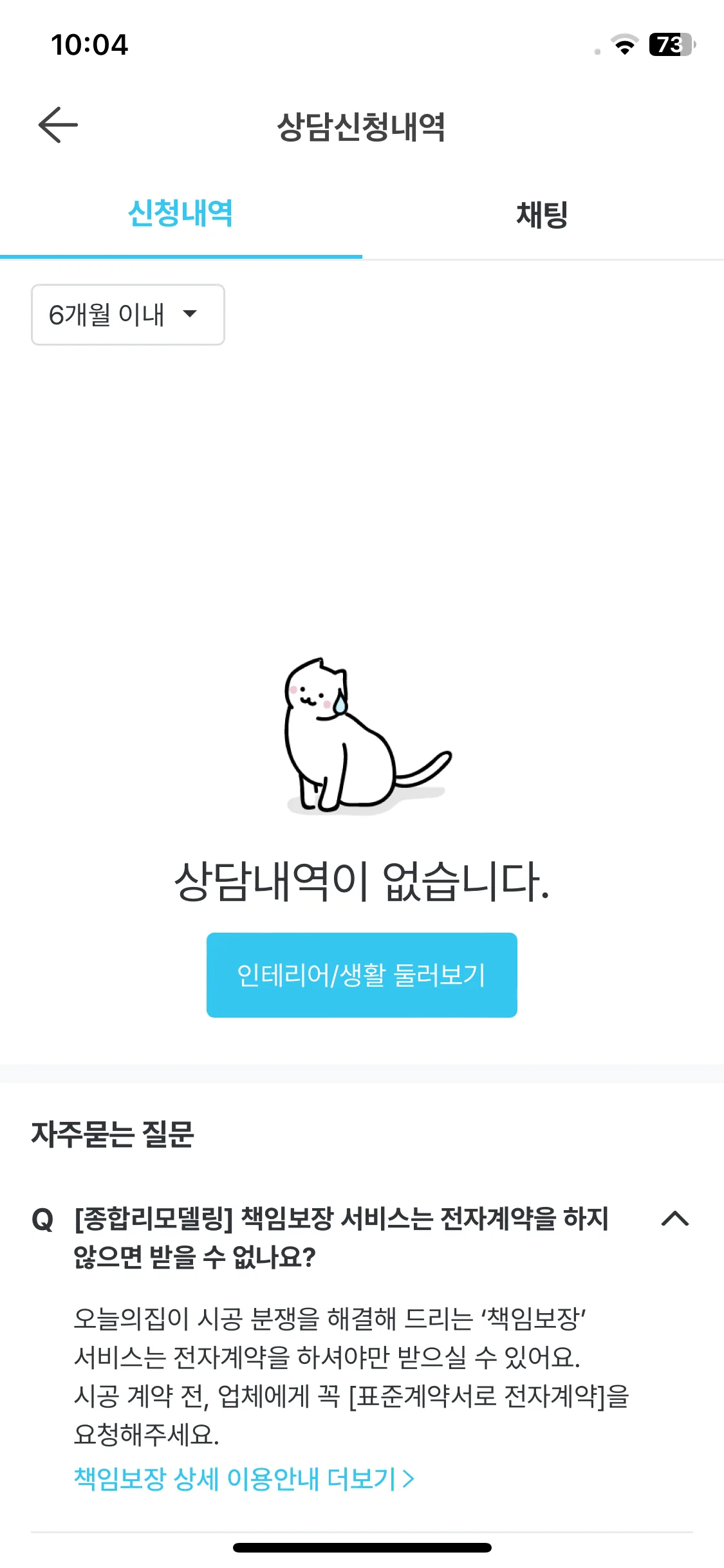 Test Image 19