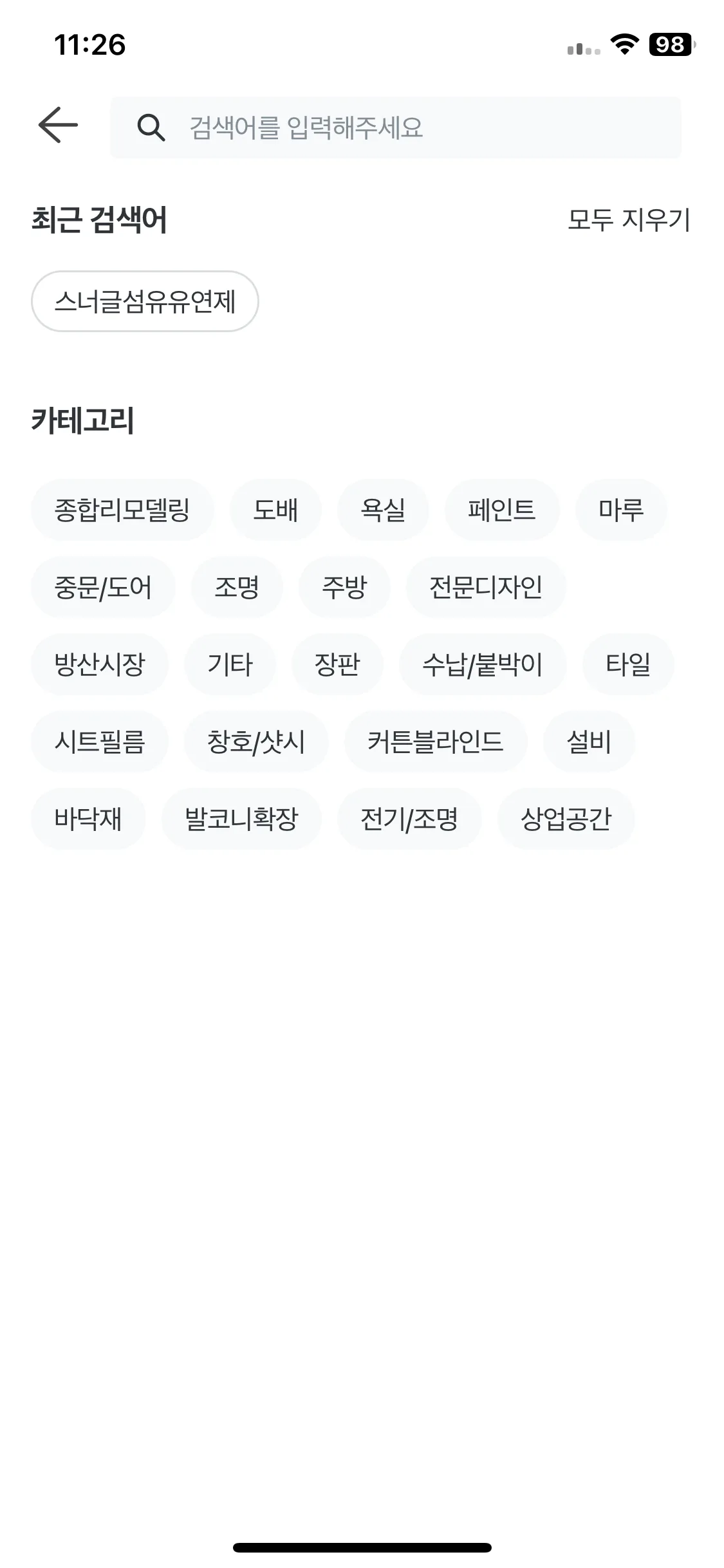 Test Image 2