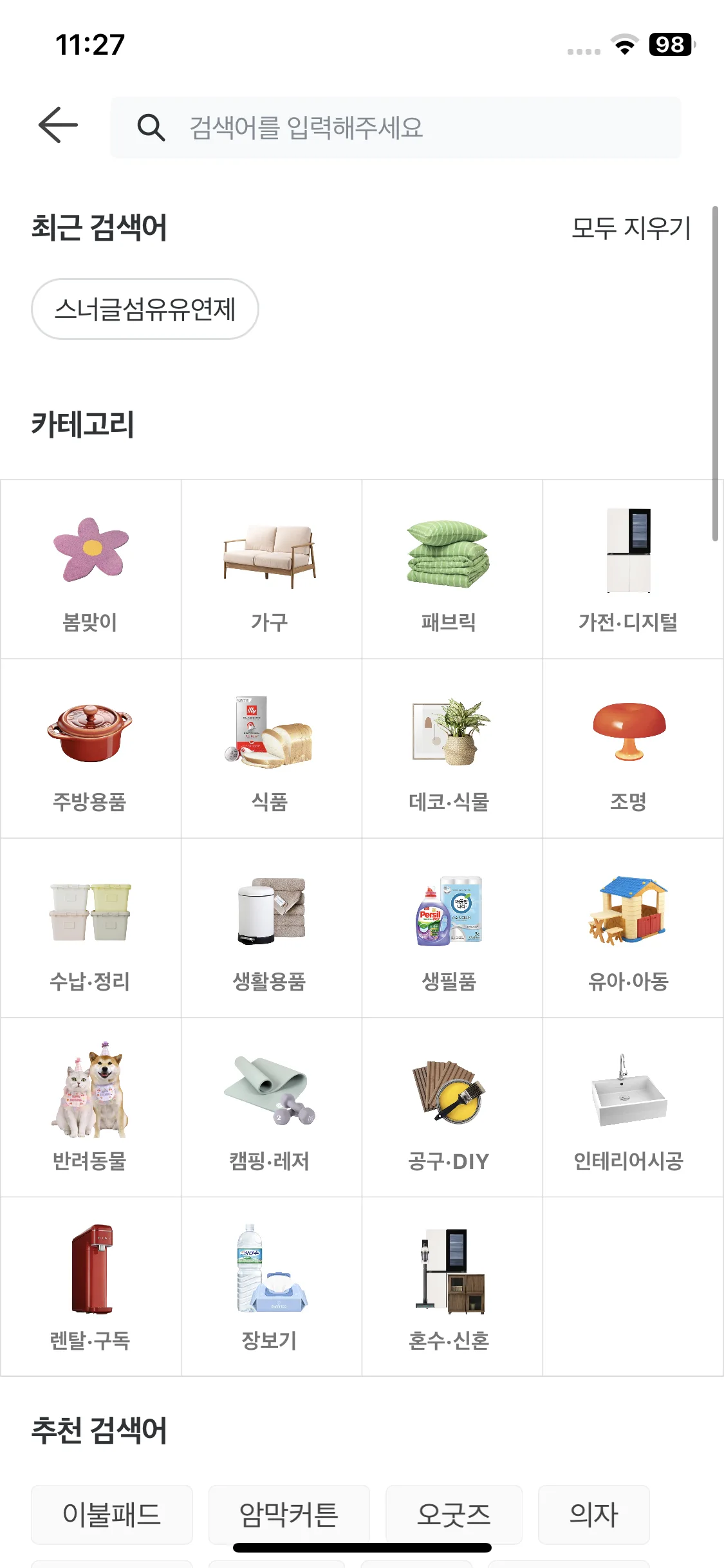 Test Image 3