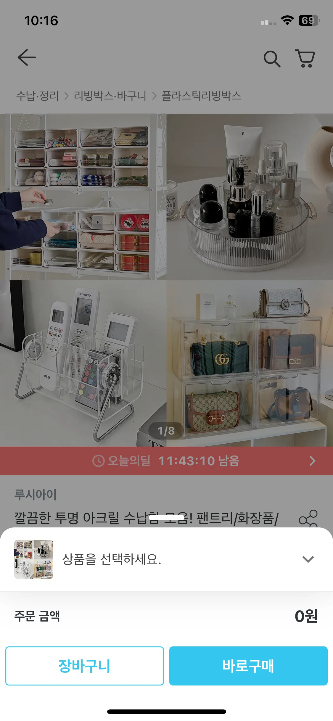 Test Image 1
