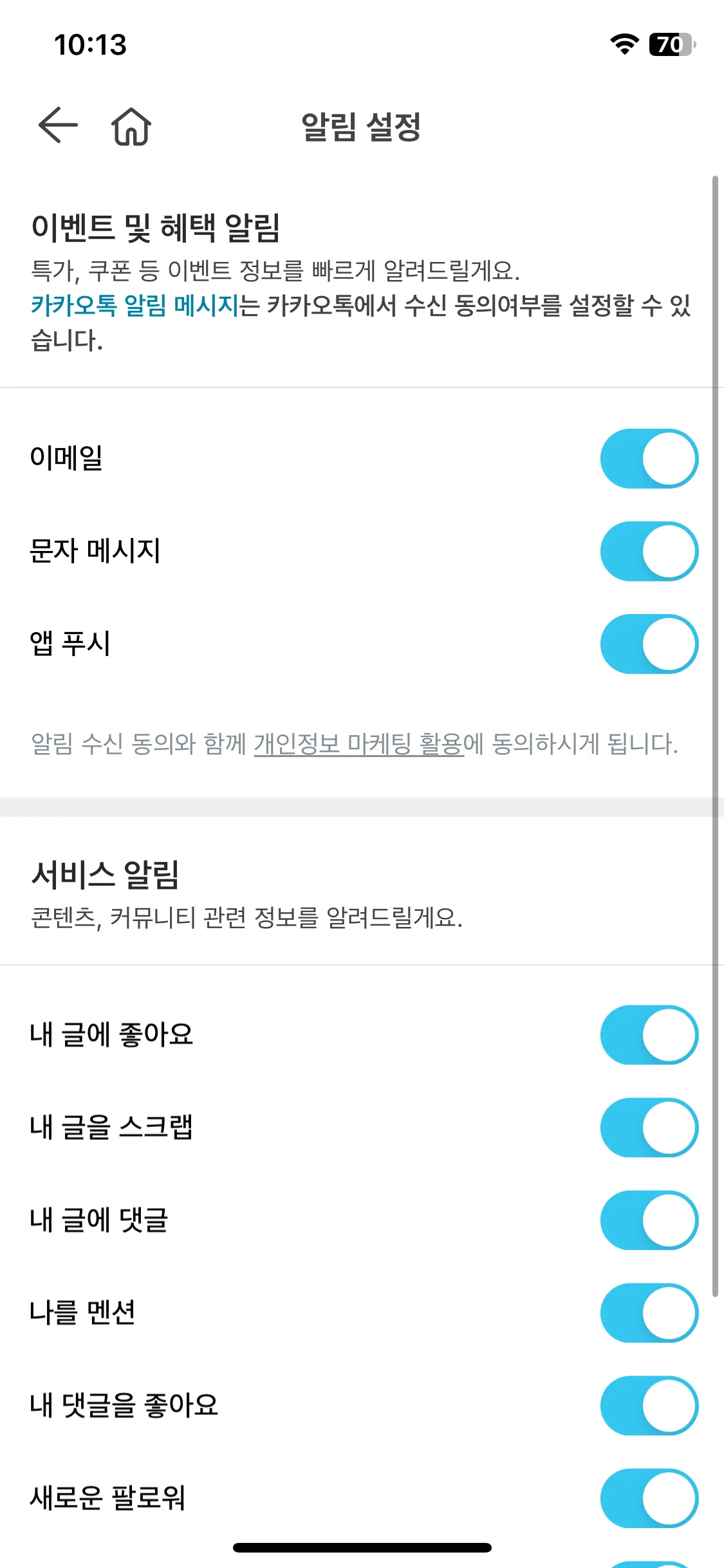 Test Image 4