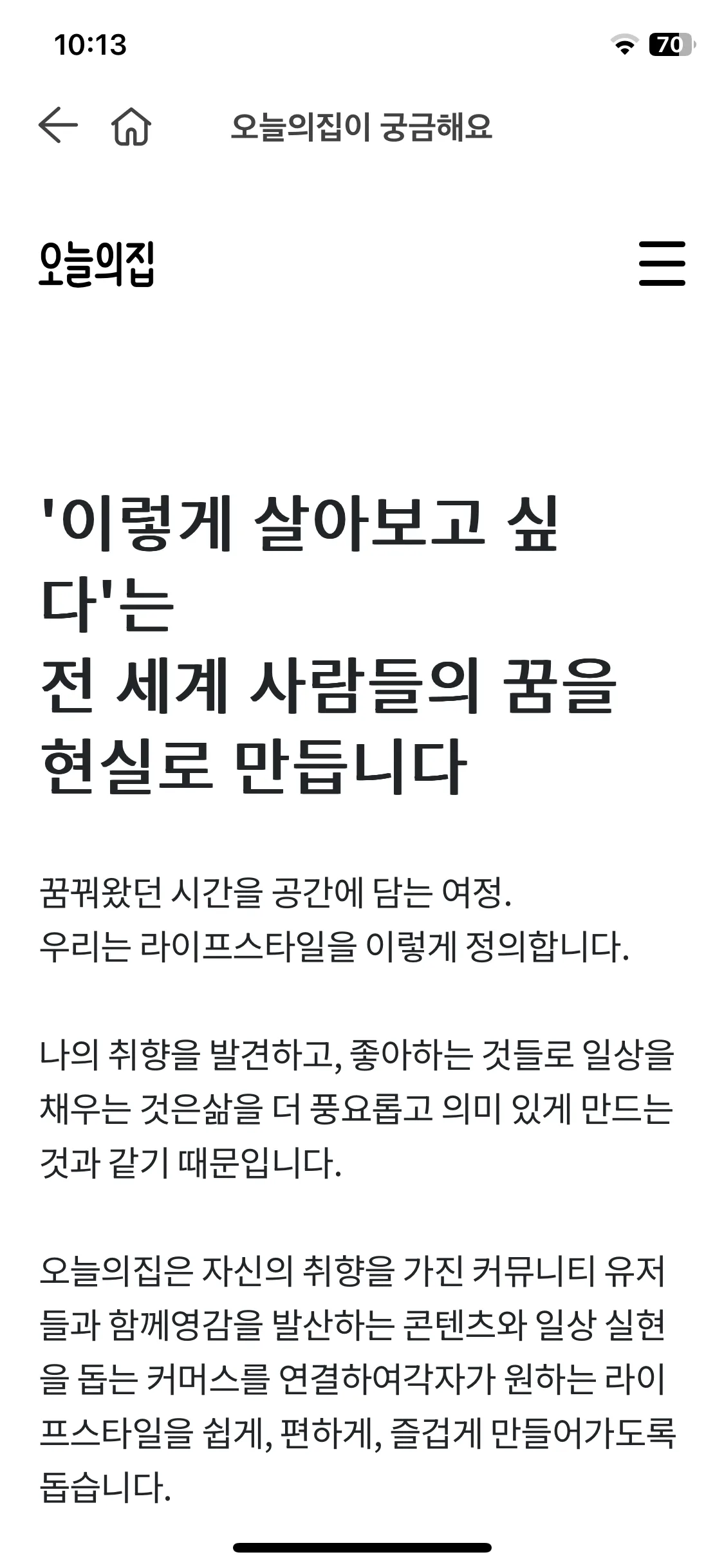 Test Image 6
