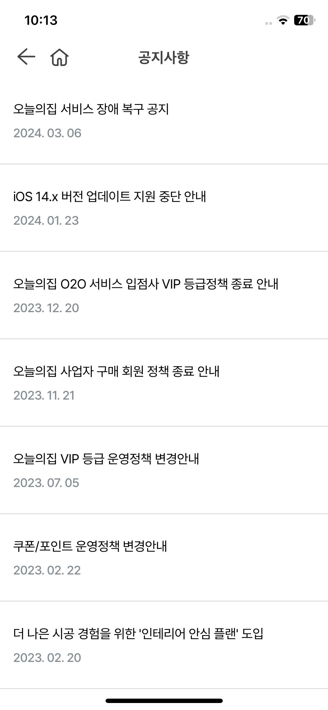 Test Image 7