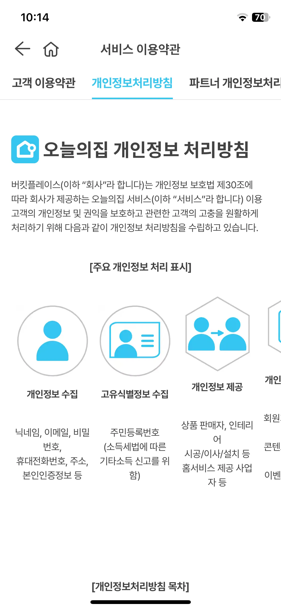Test Image 10