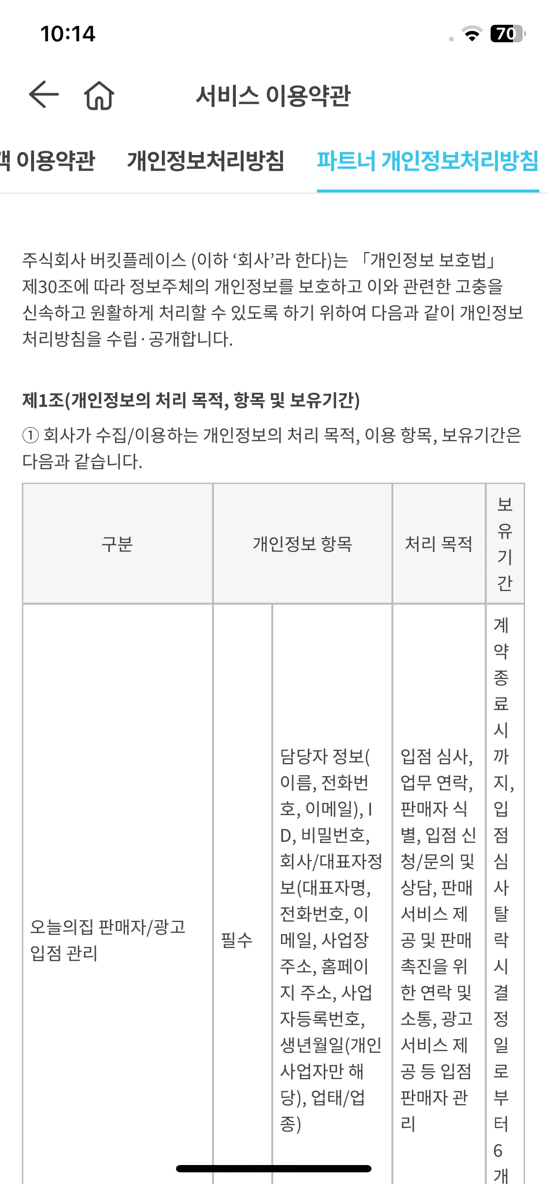 Test Image 11