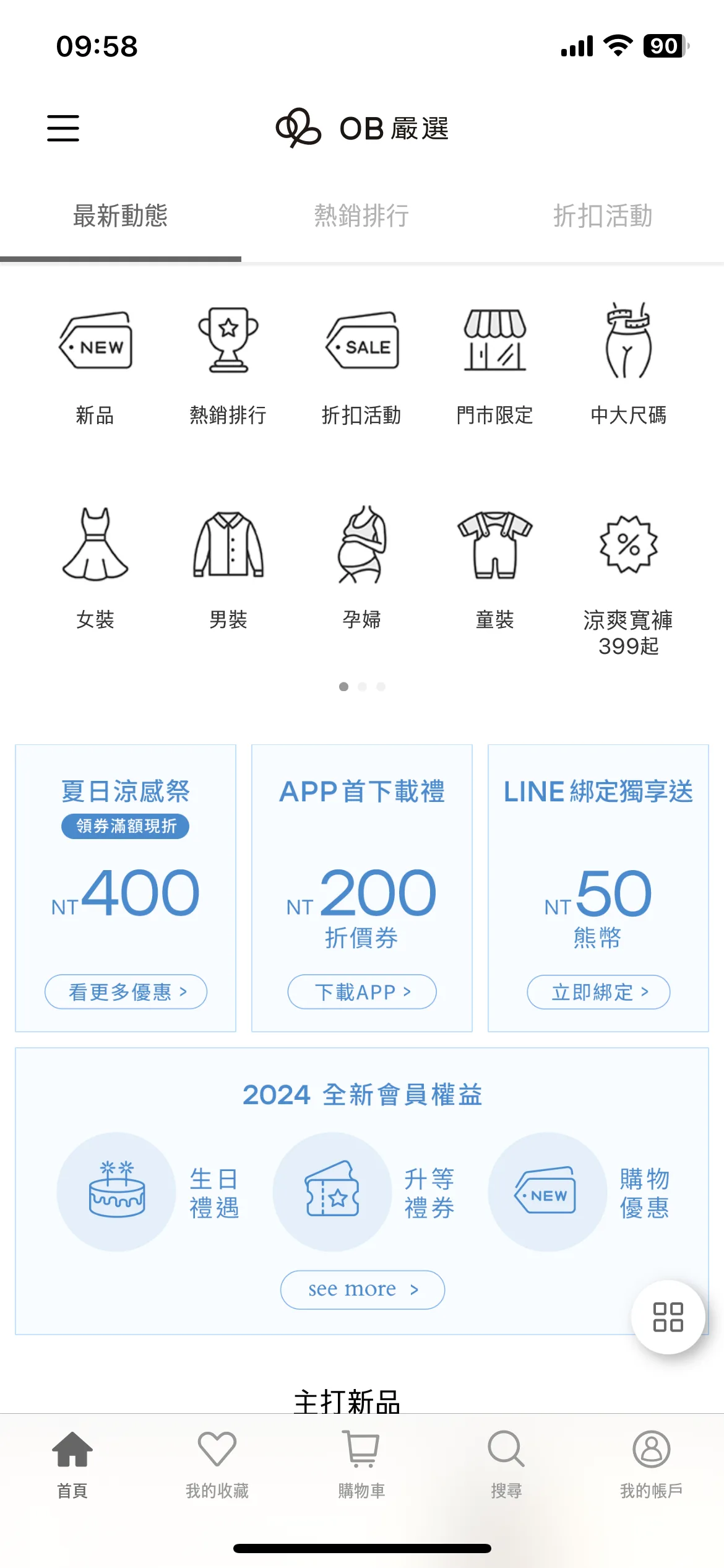Test Image 2